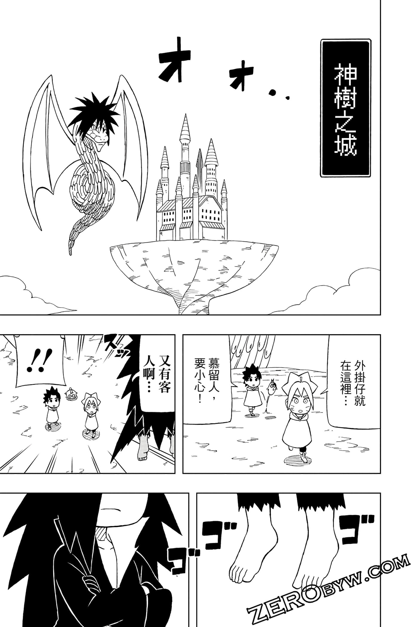 Page 120
