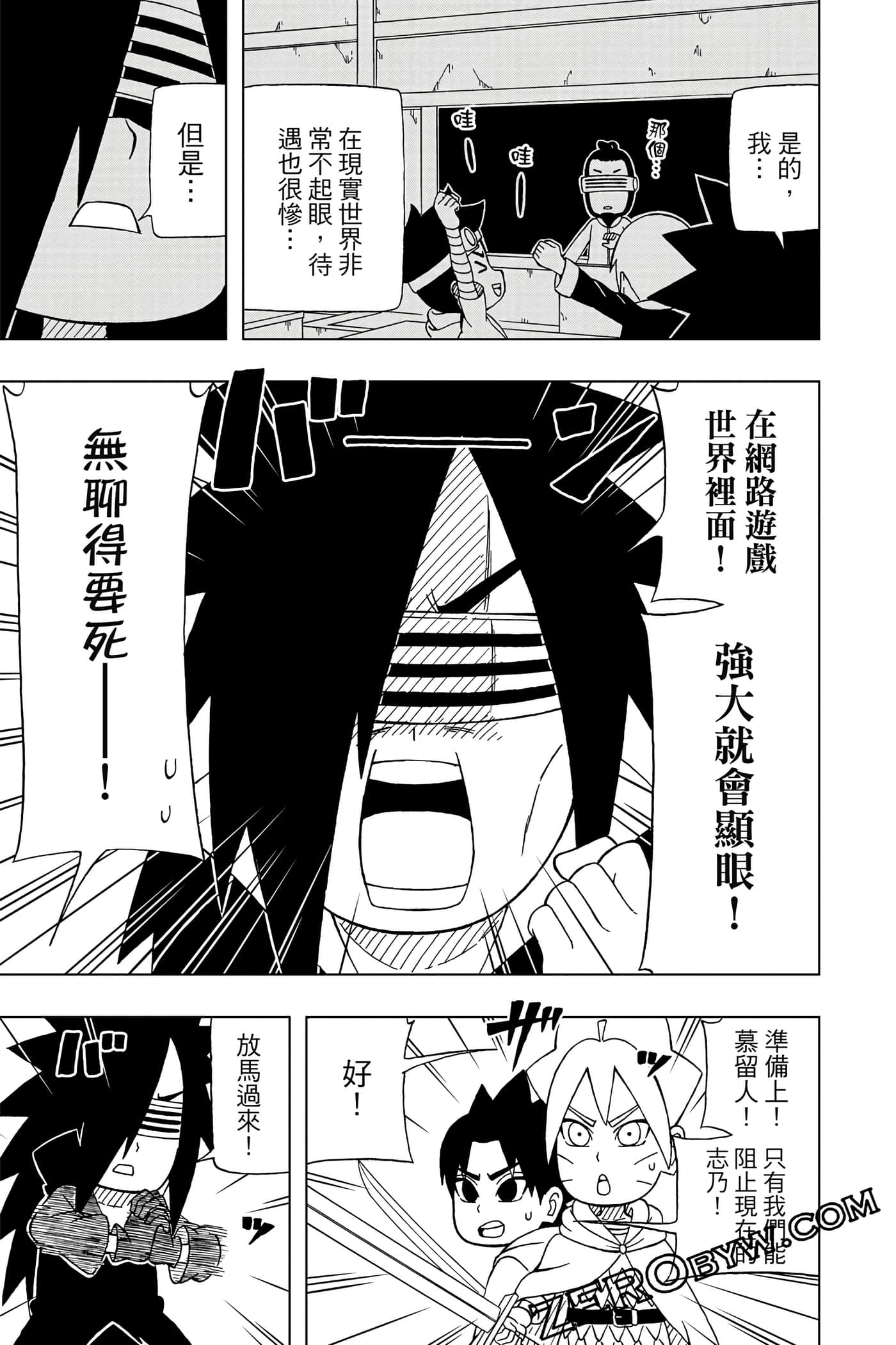 Page 122