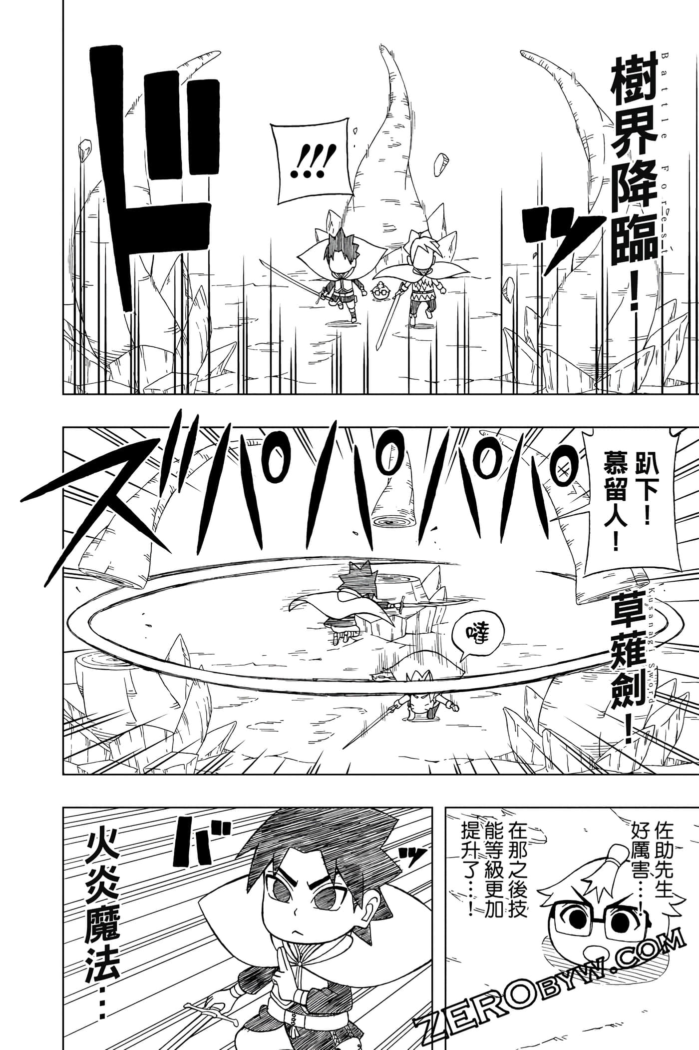 Page 123