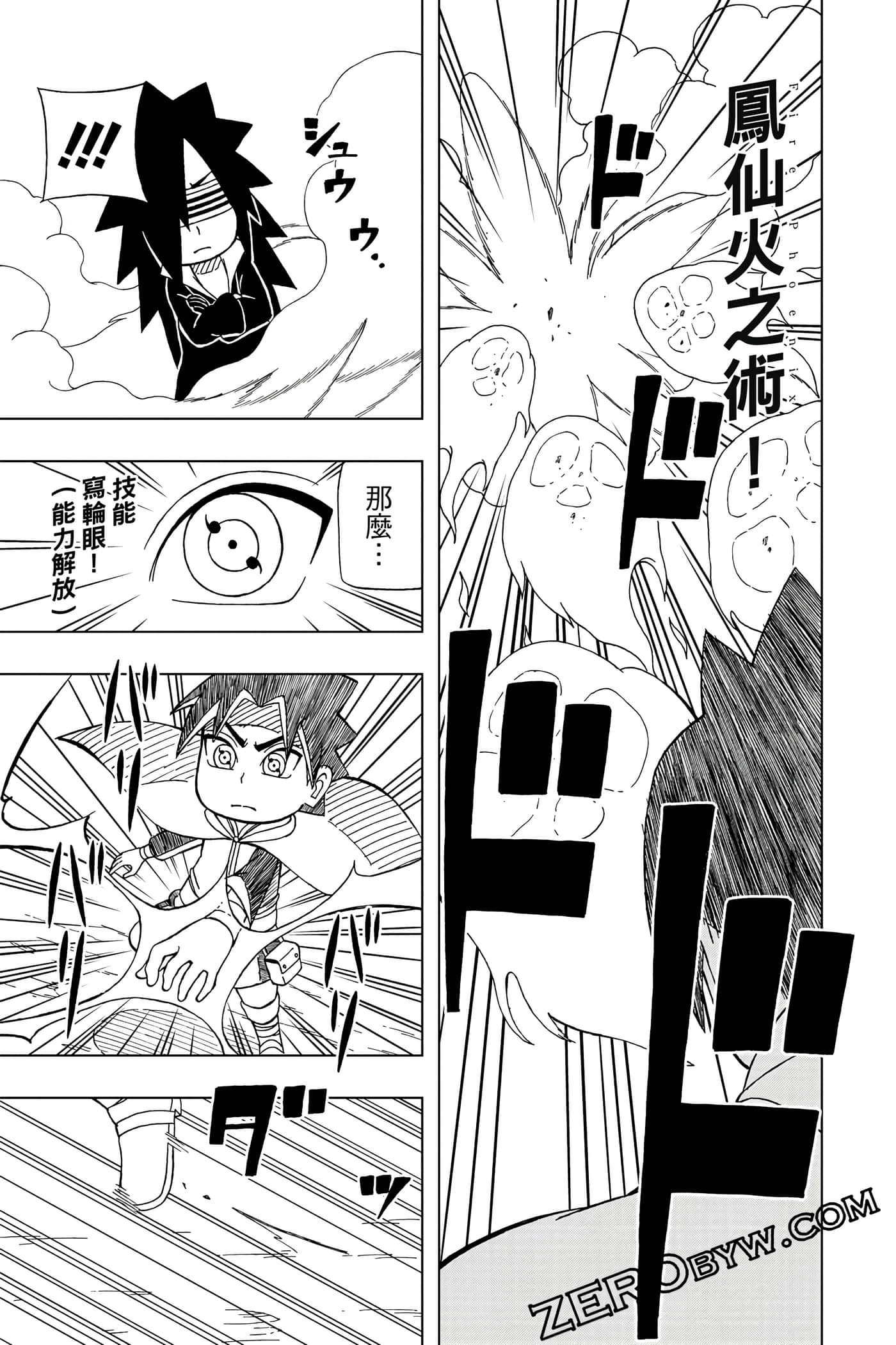 Page 124