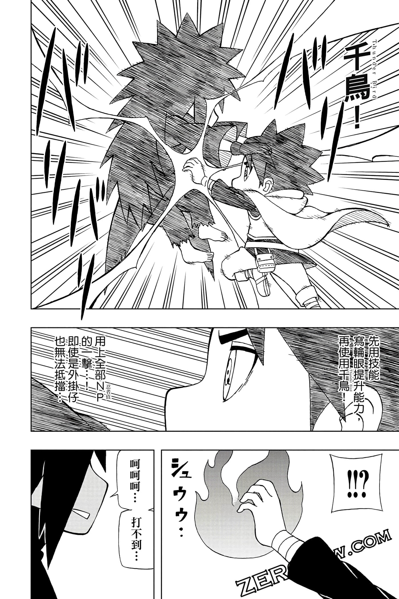 Page 125