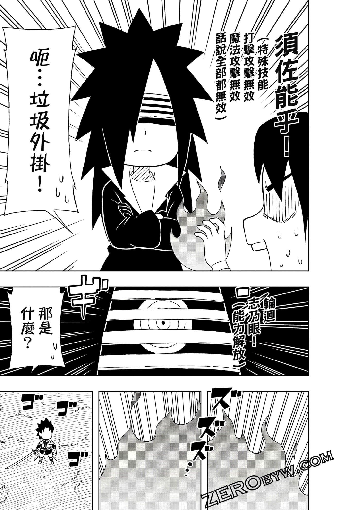 Page 126