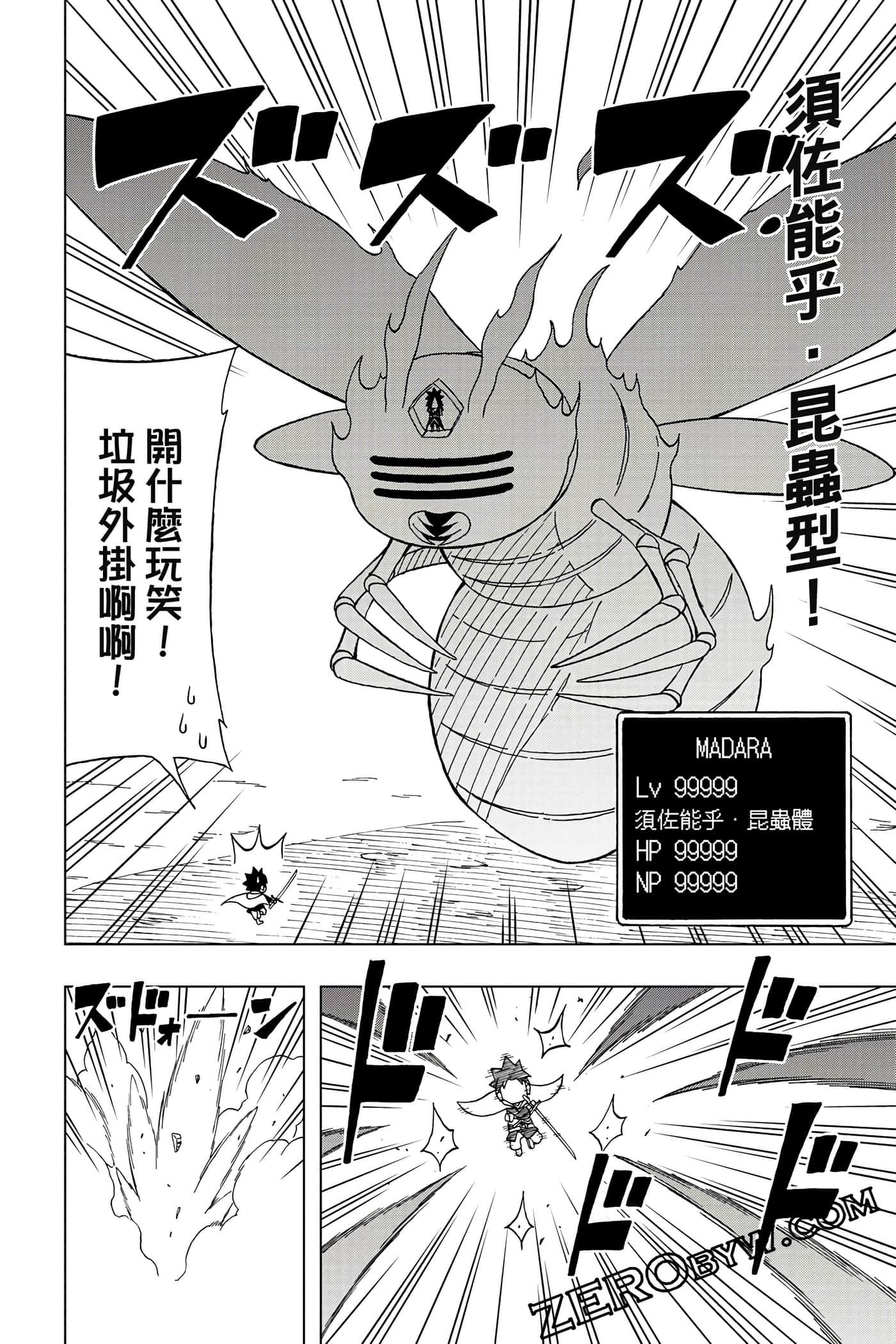 Page 127