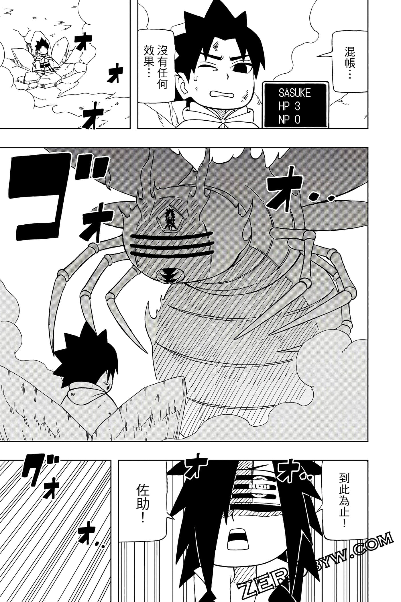 Page 128