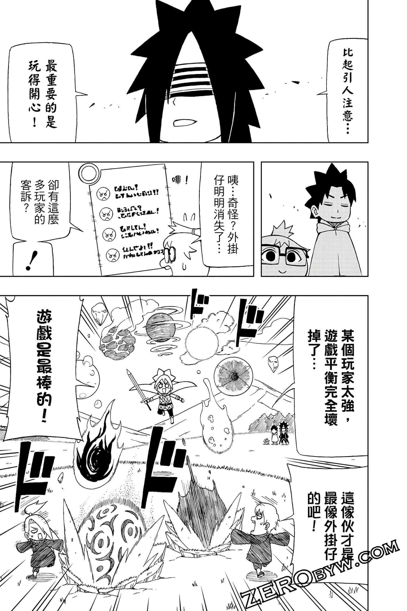 Page 132
