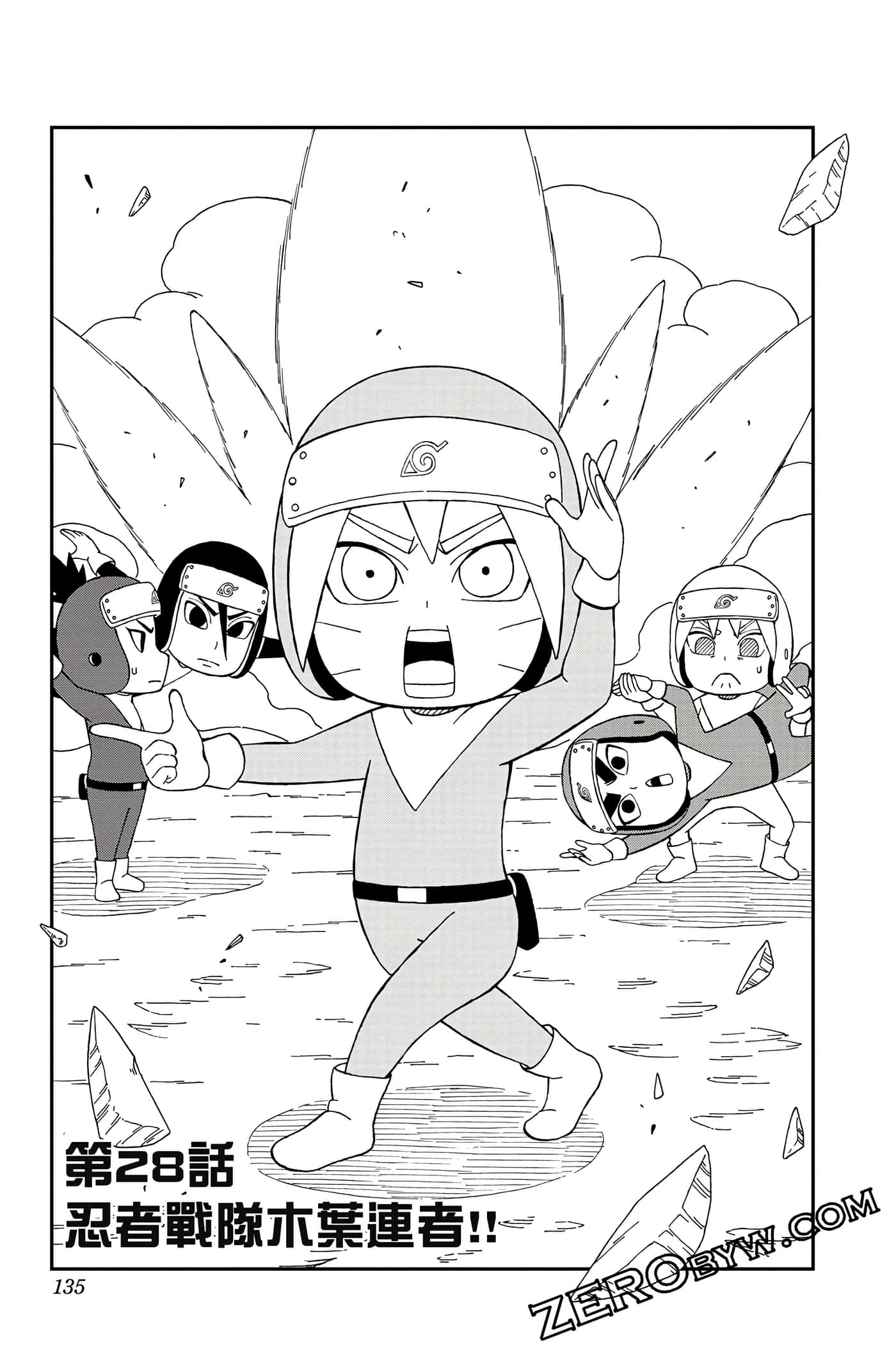 Page 134