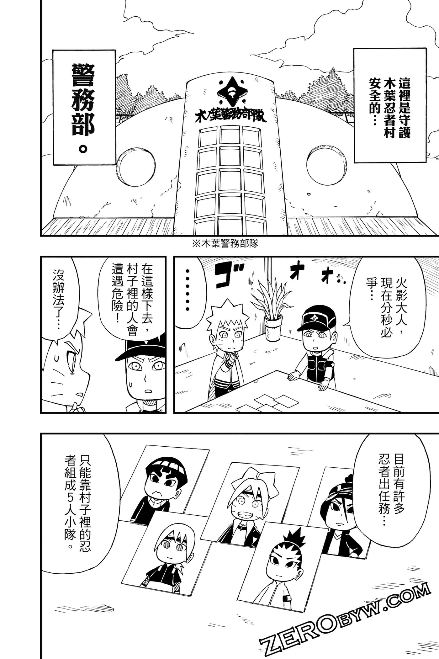 Page 135