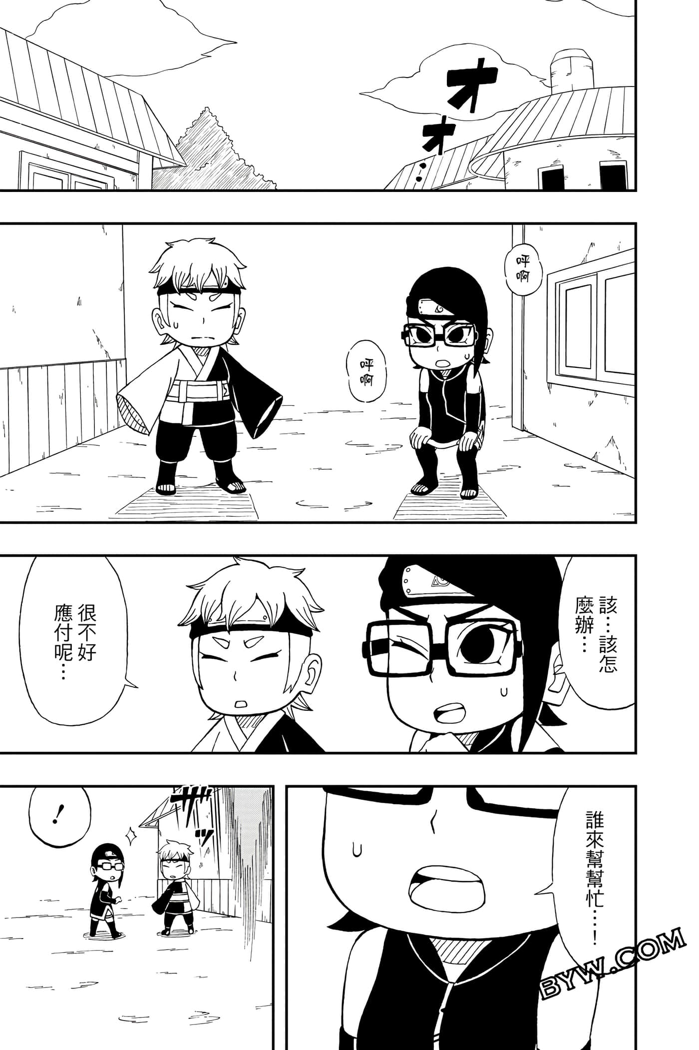 Page 136