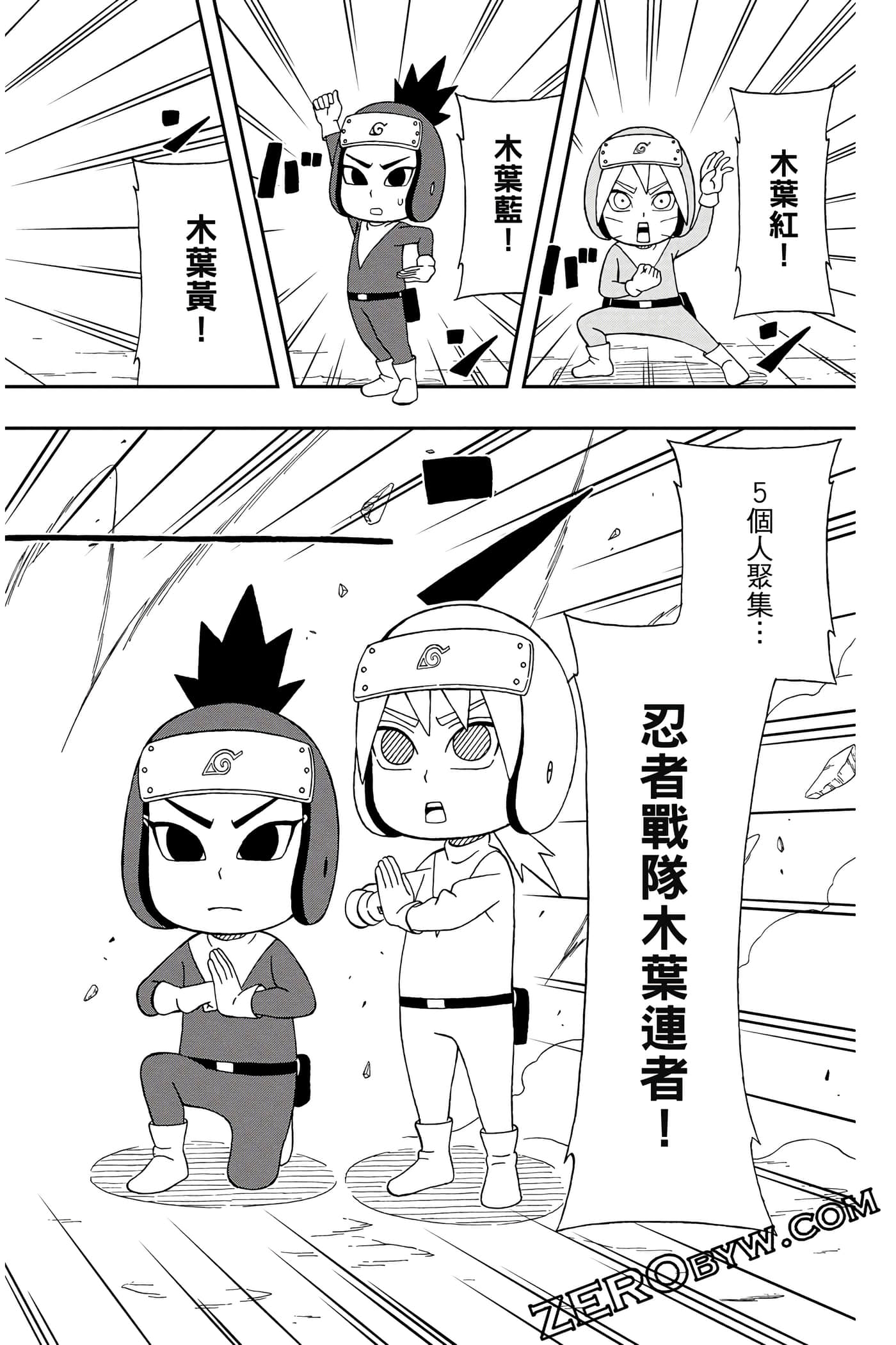 Page 137