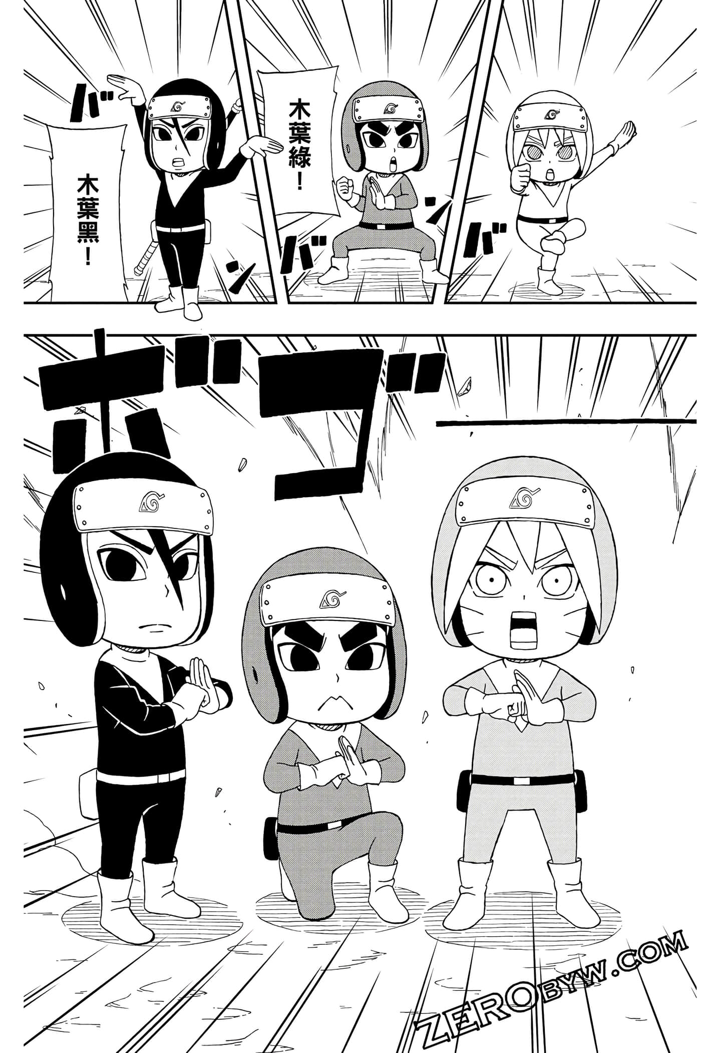 Page 138
