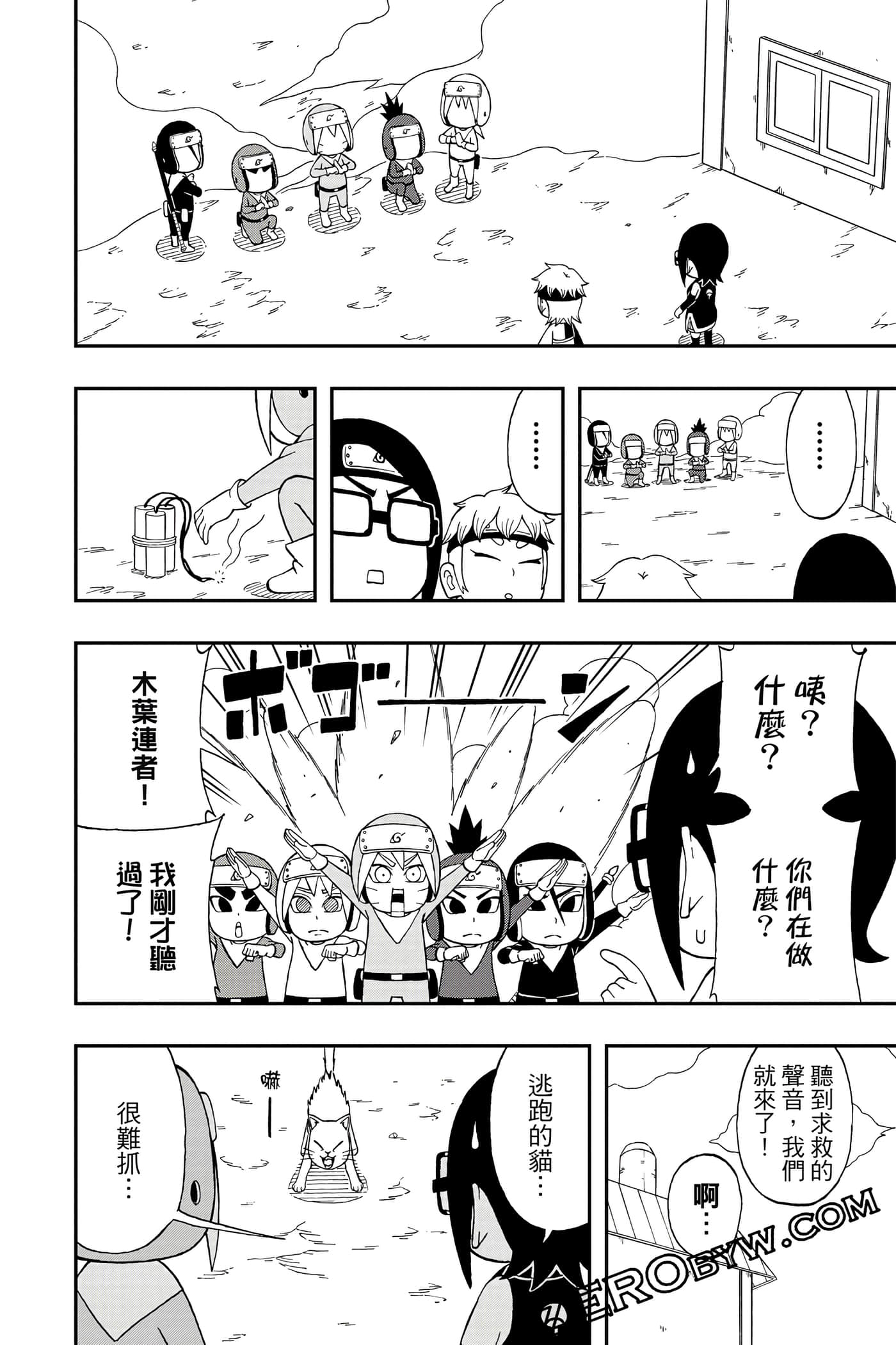 Page 139