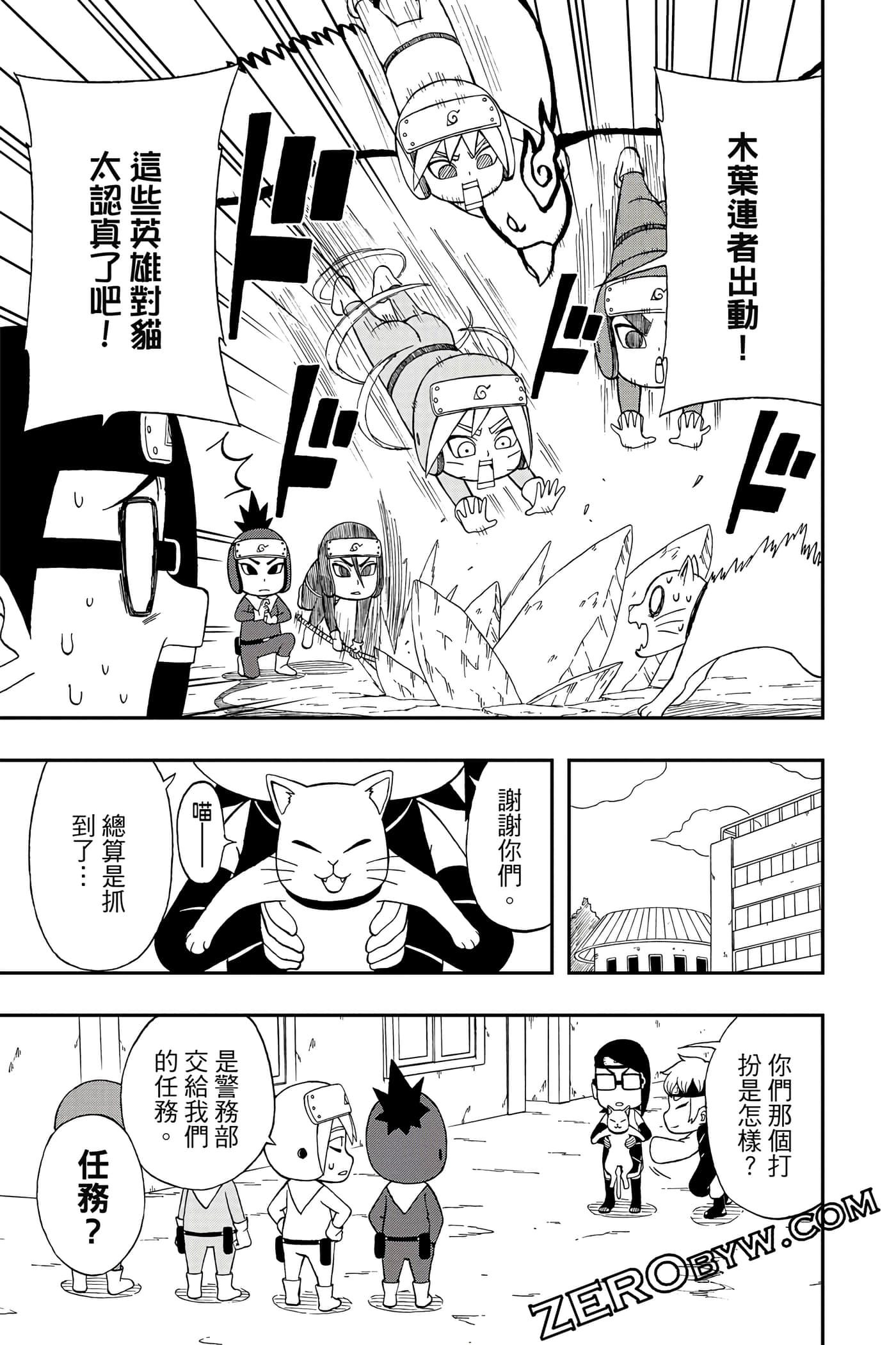 Page 140
