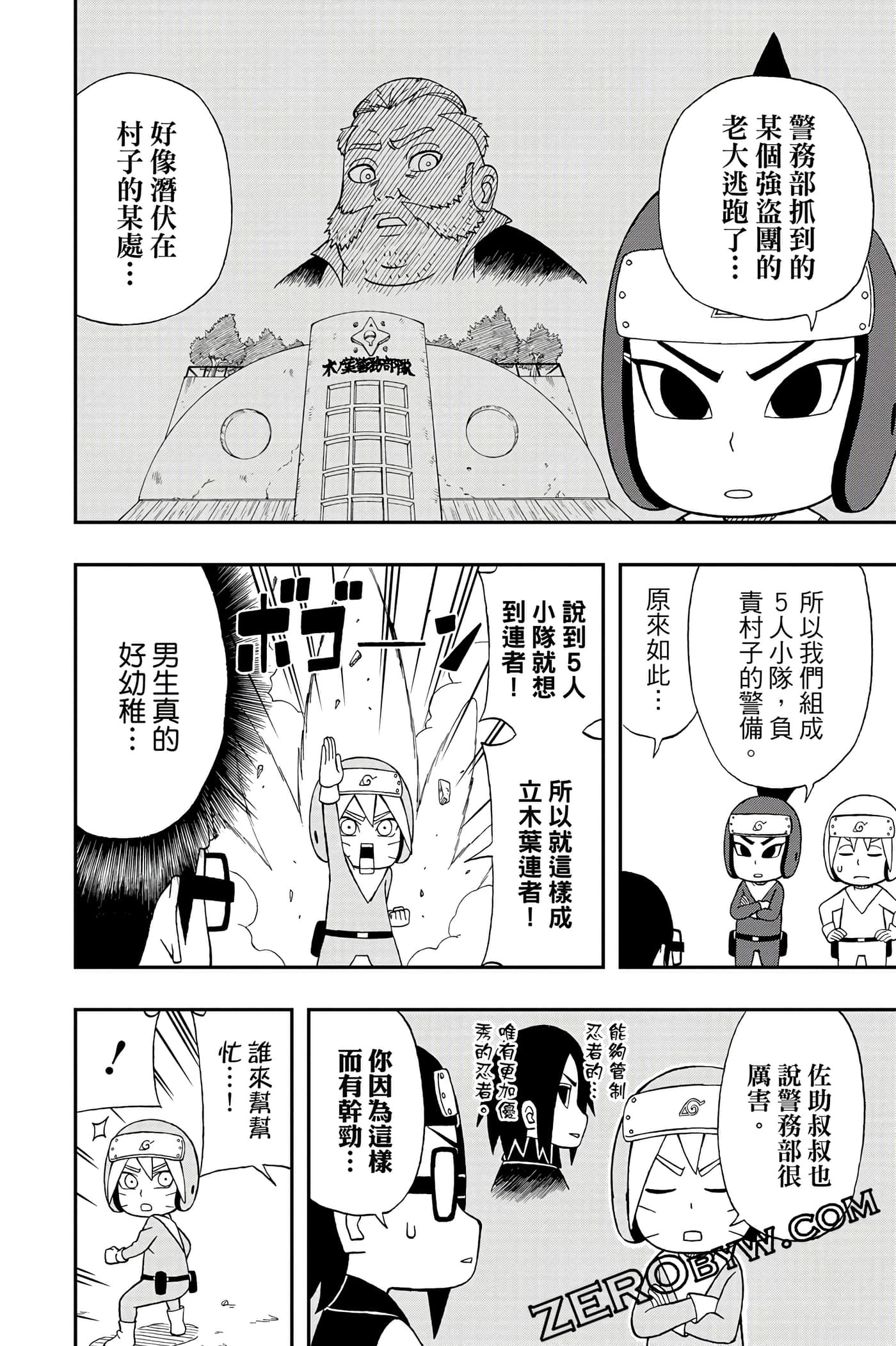 Page 141