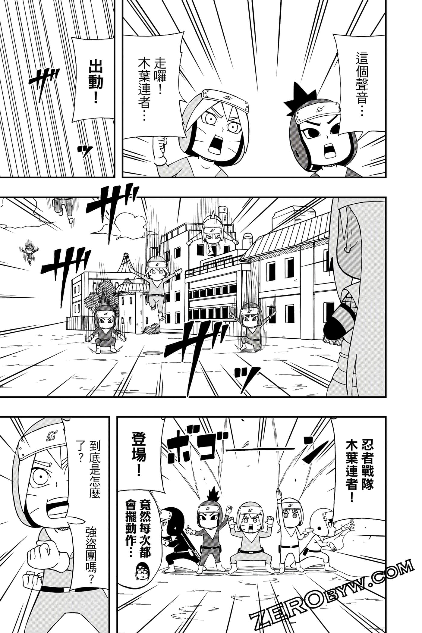 Page 142