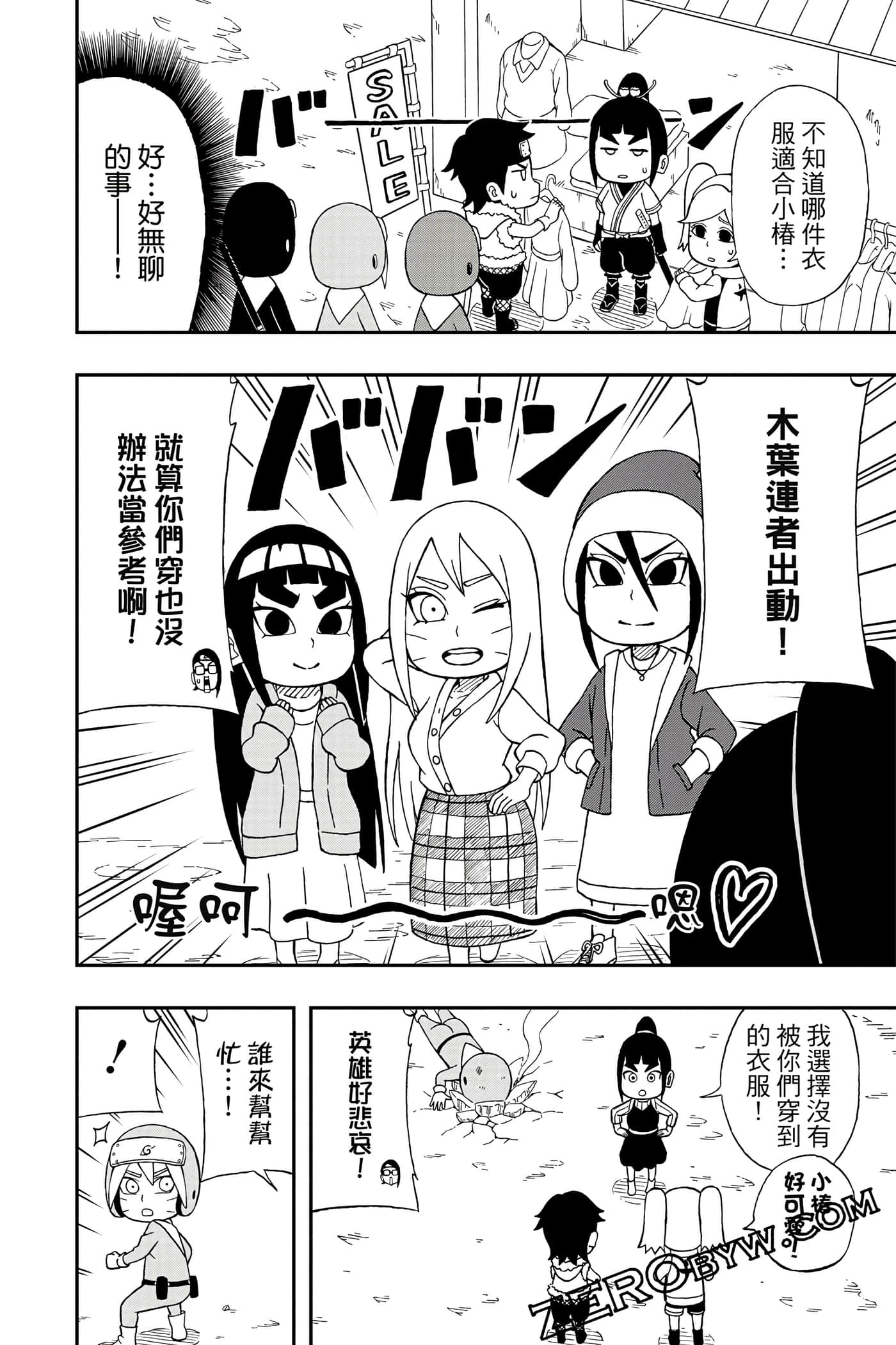 Page 145