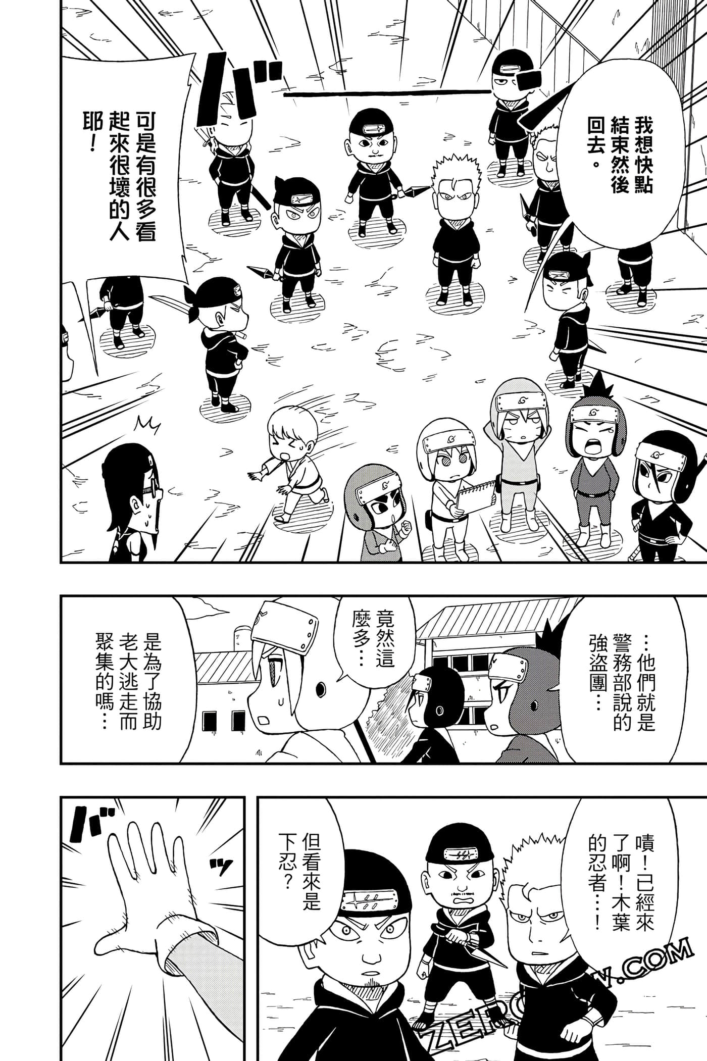 Page 147