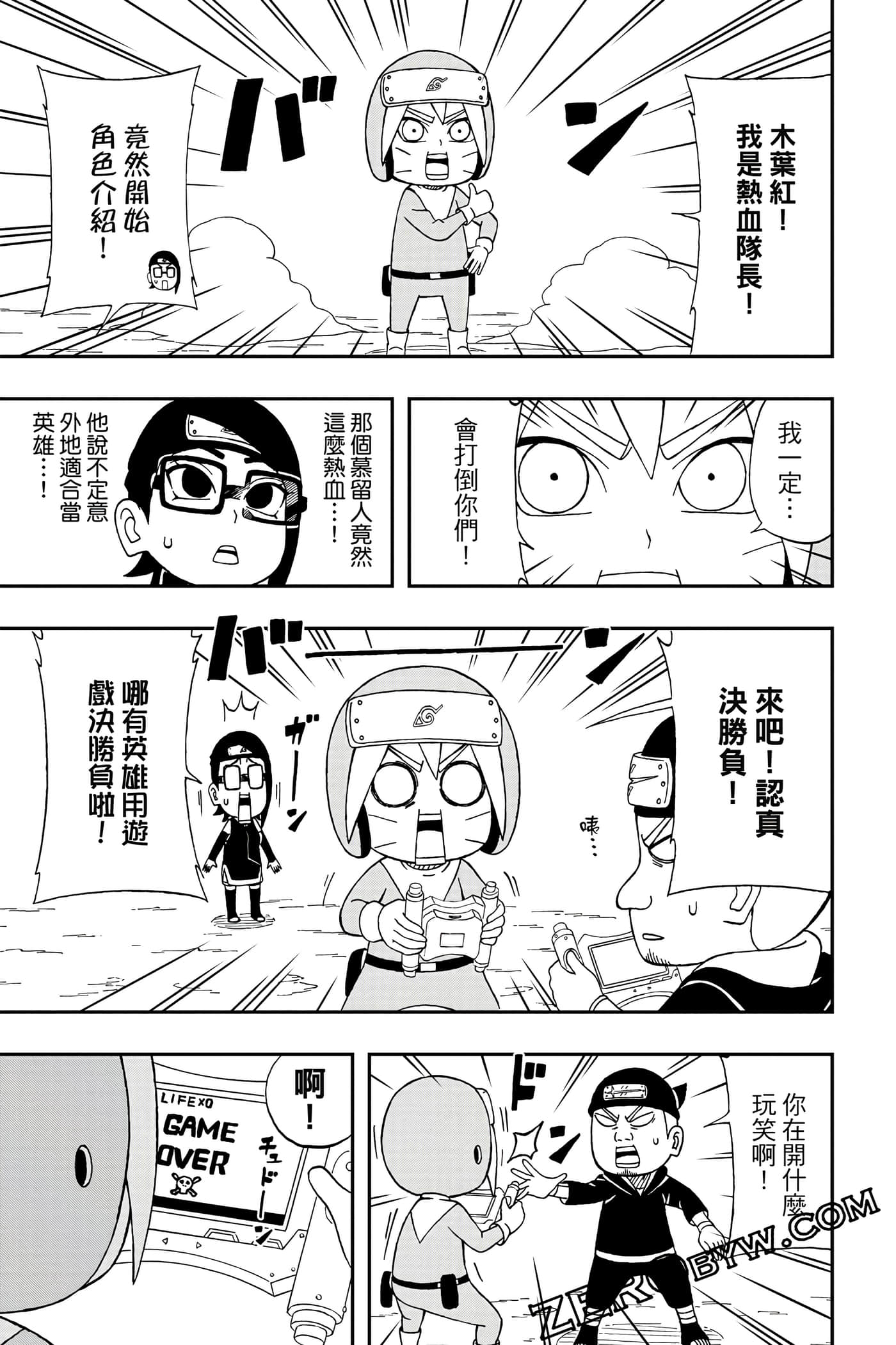 Page 148