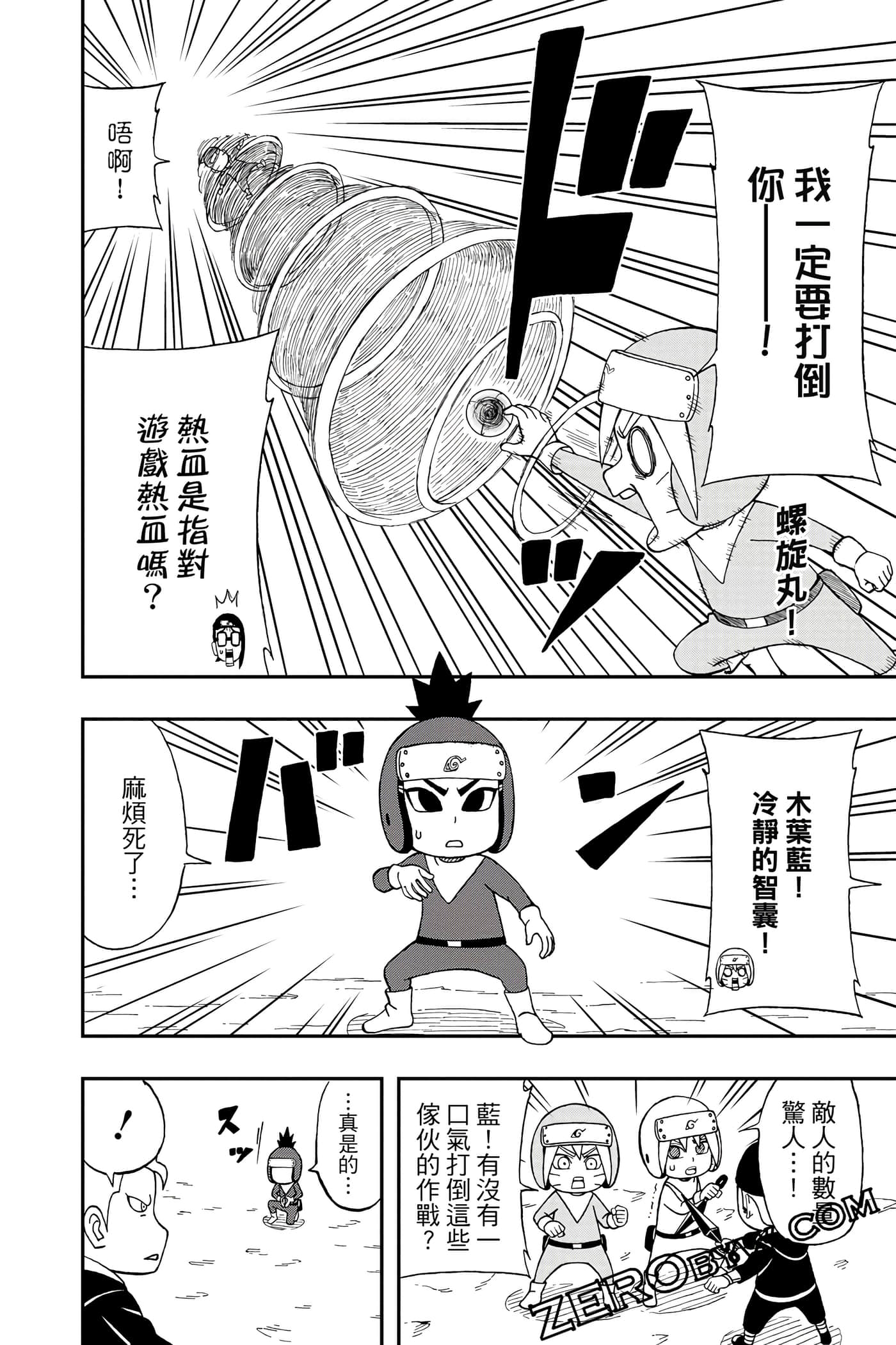 Page 149