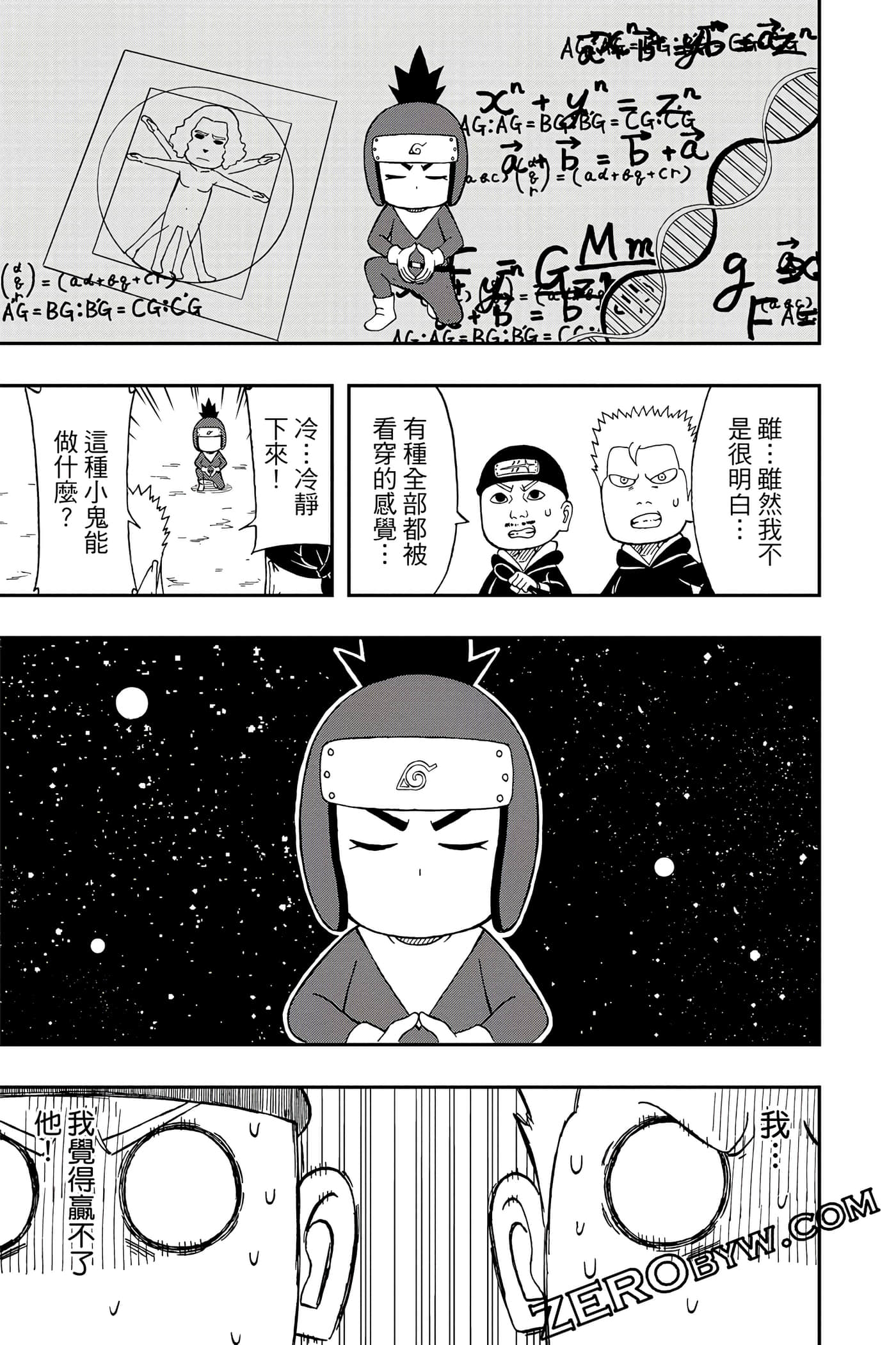 Page 150