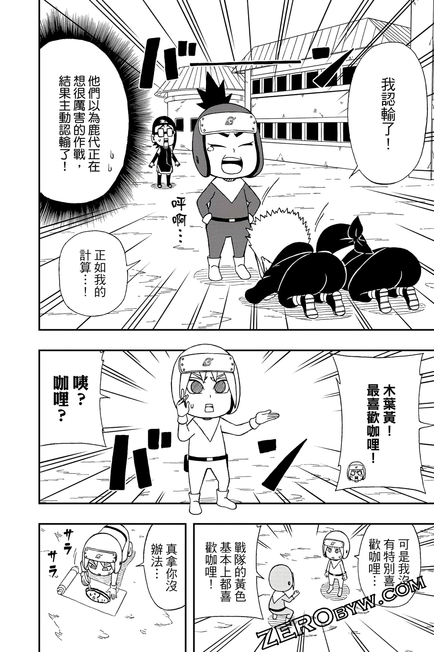 Page 151