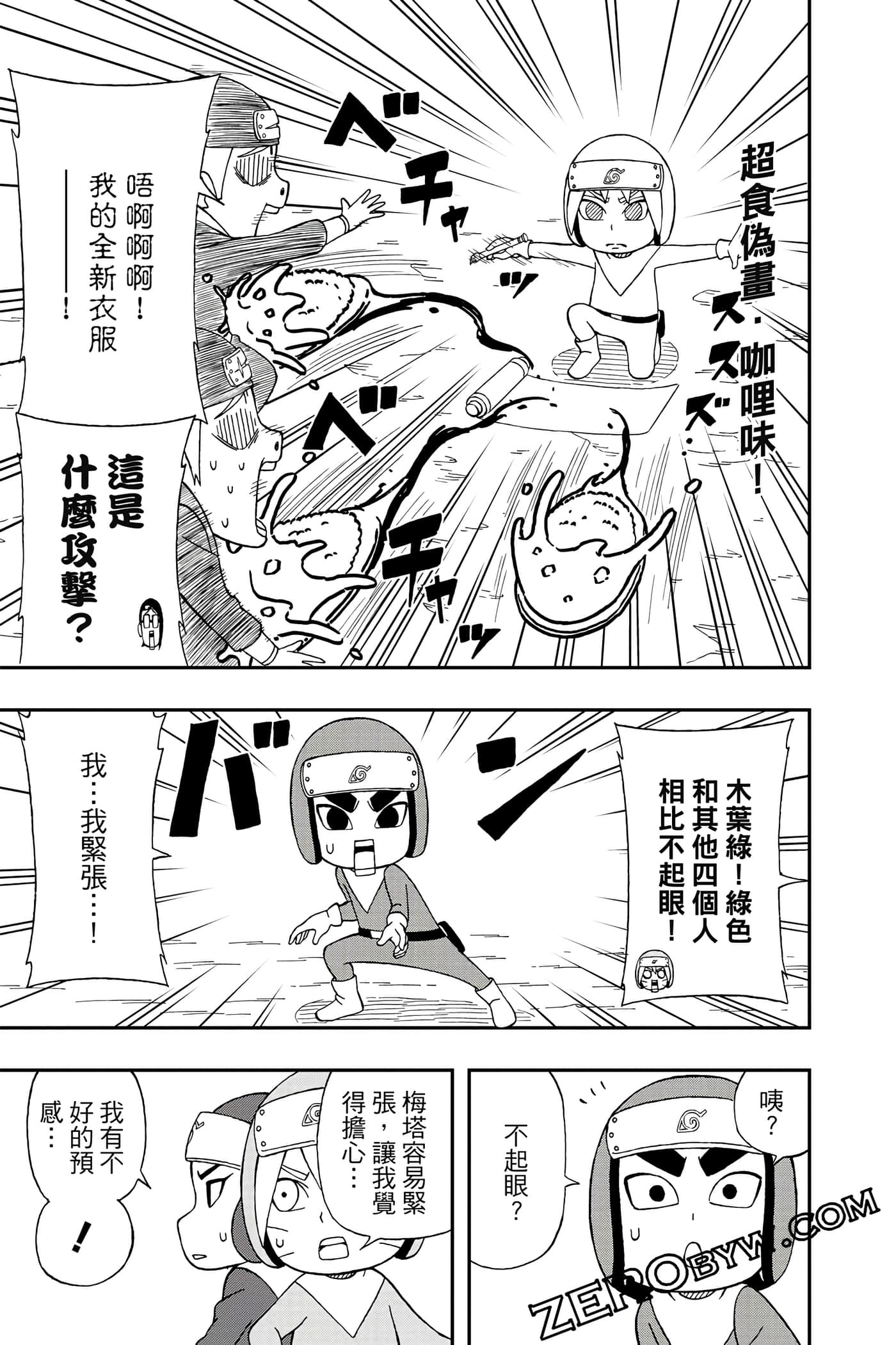 Page 152
