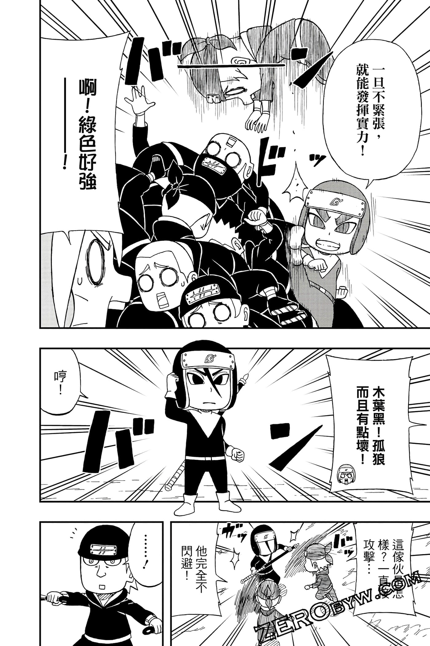 Page 153