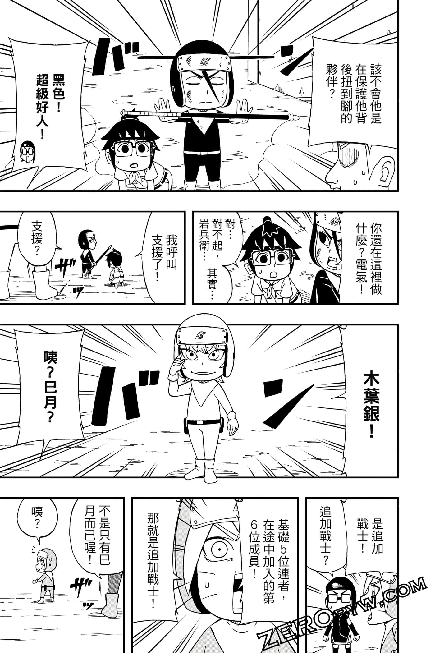Page 154