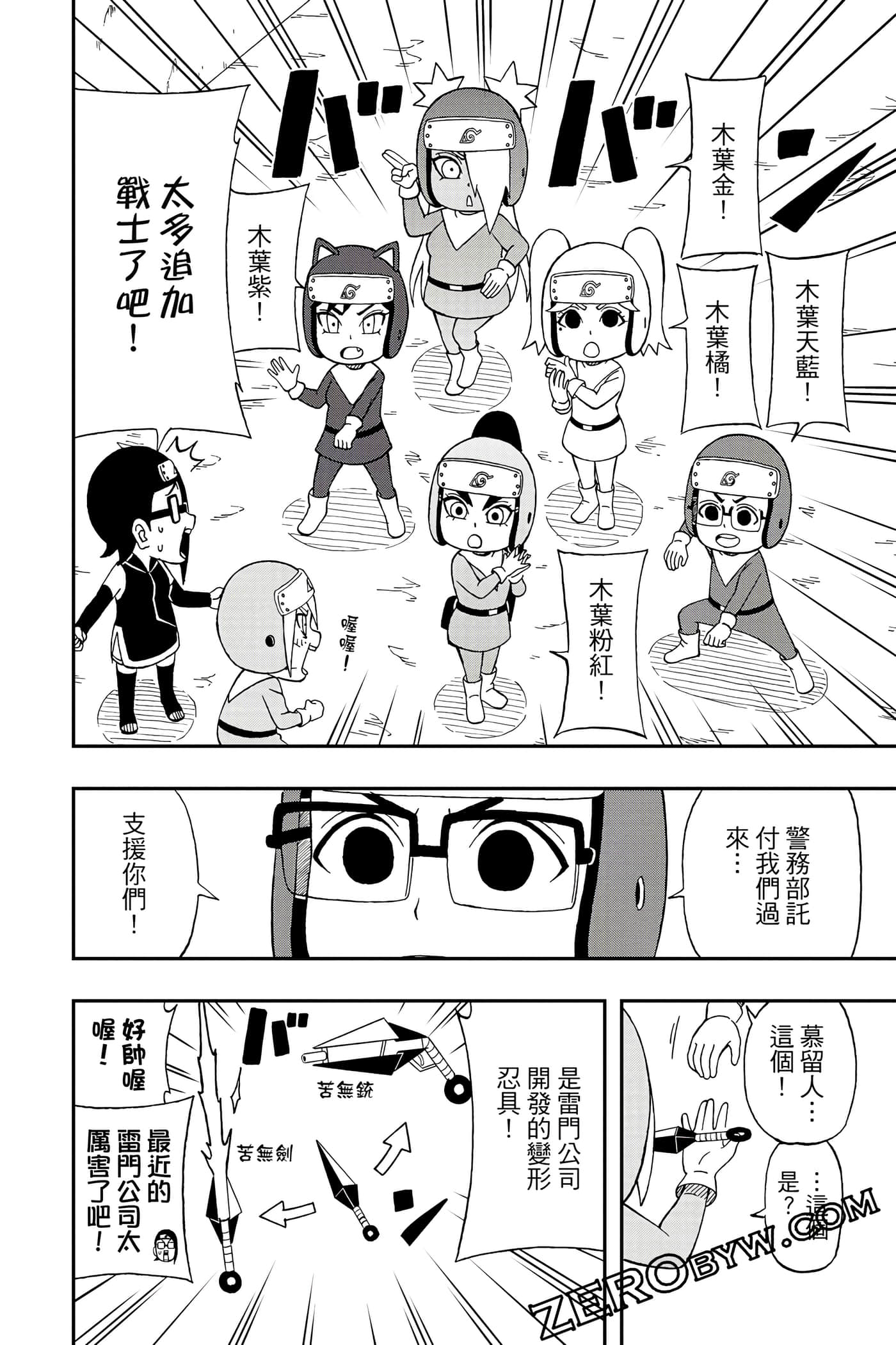 Page 155