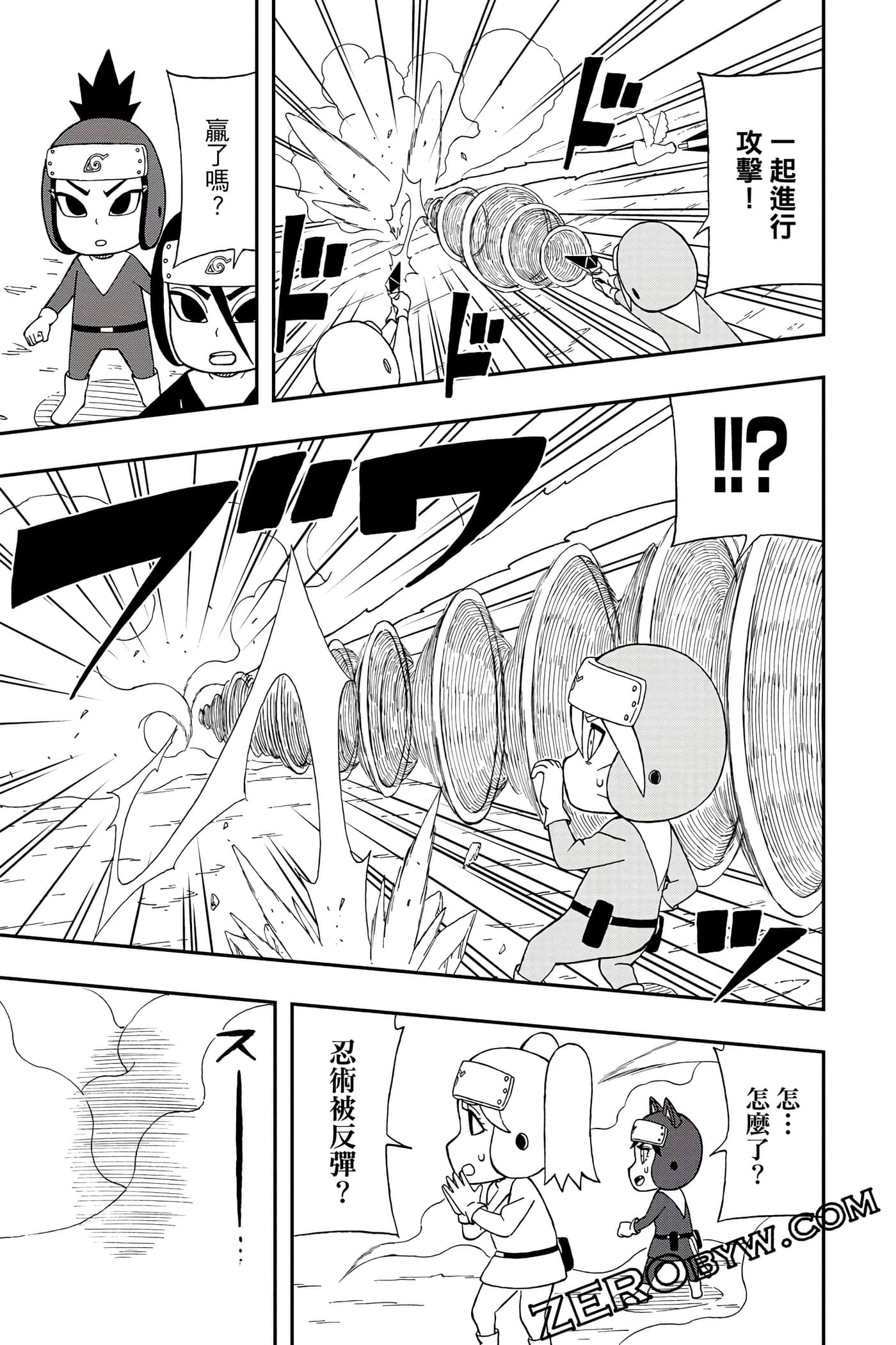 Page 156