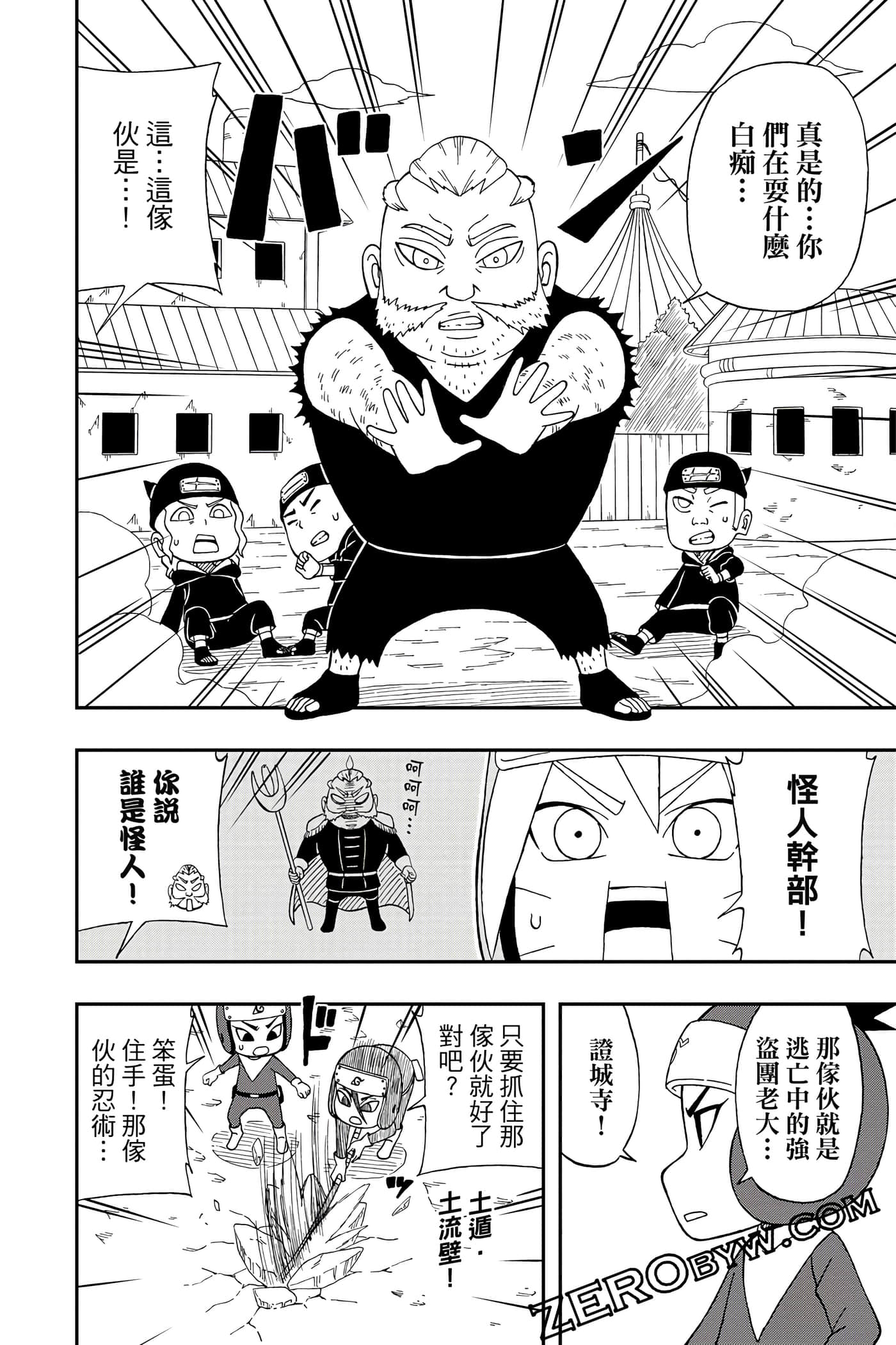 Page 157