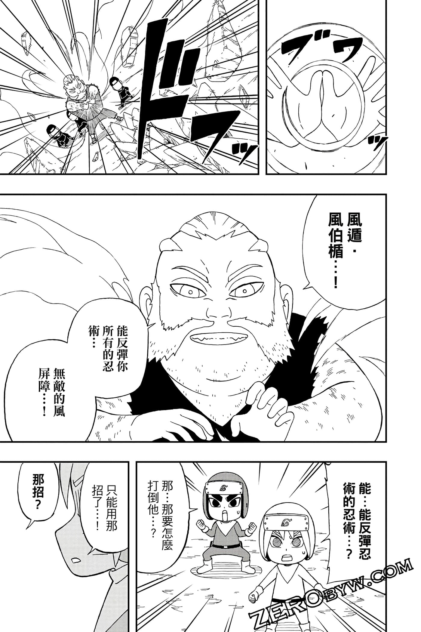 Page 158