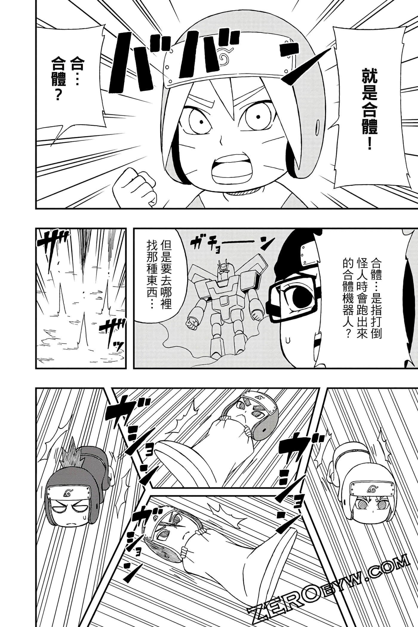 Page 159