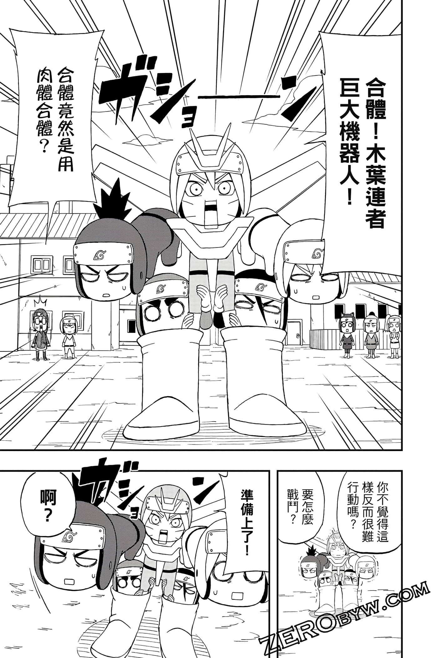 Page 160