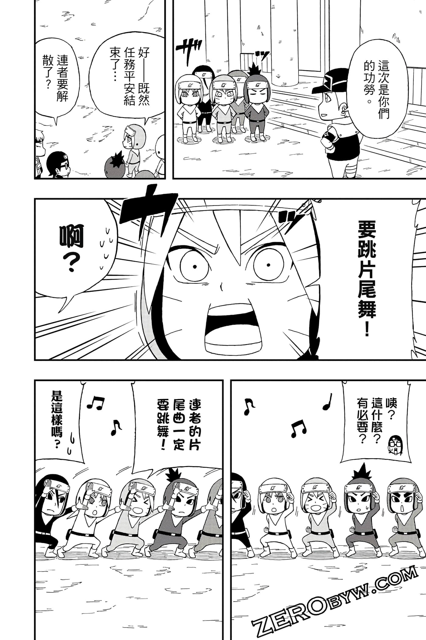 Page 163