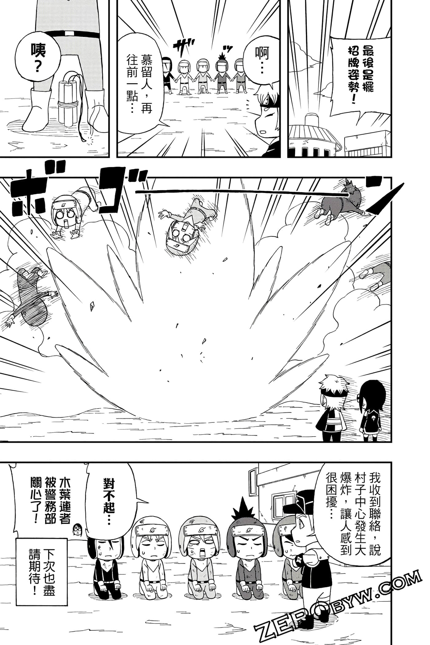 Page 164