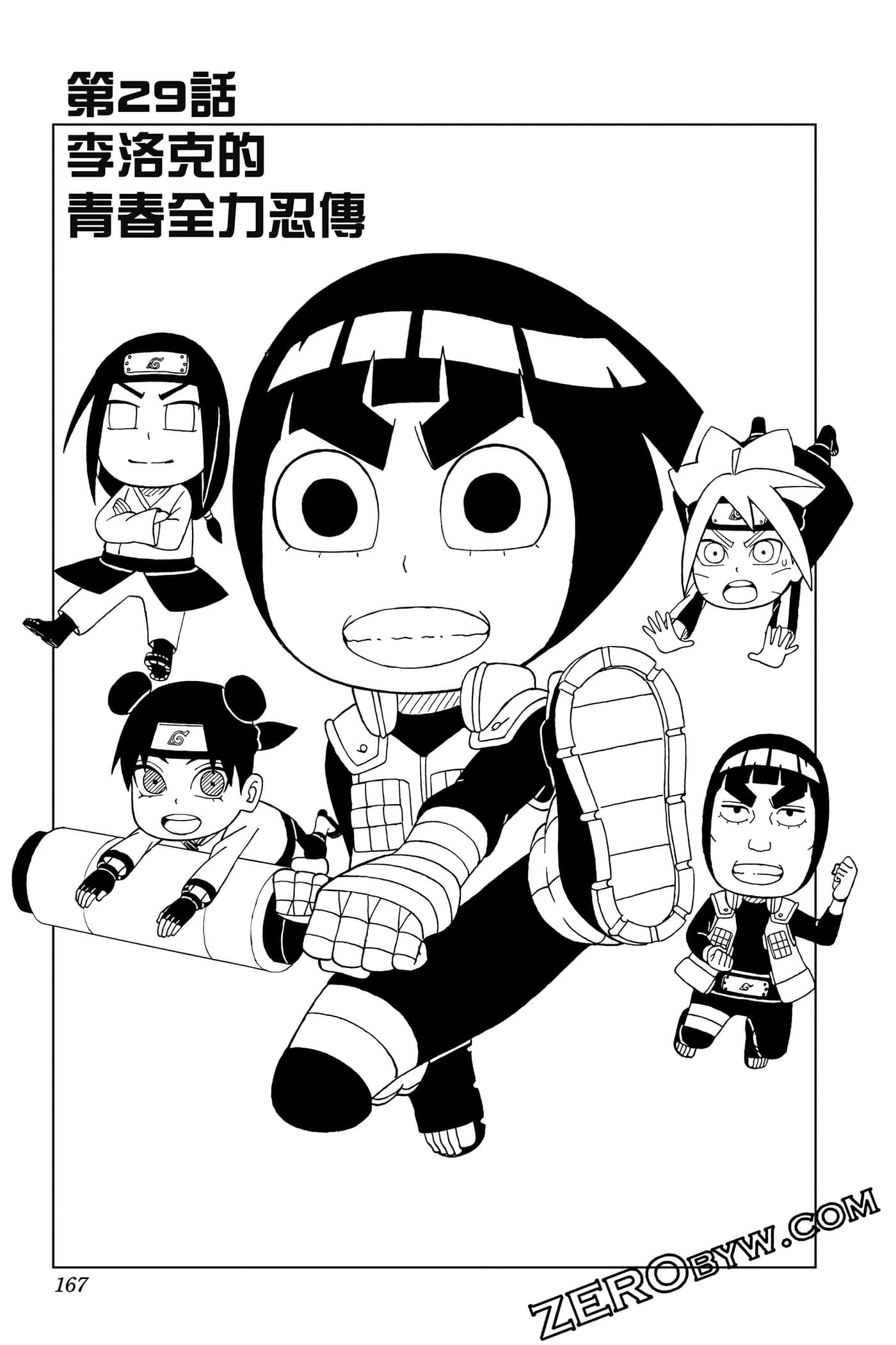 Page 166