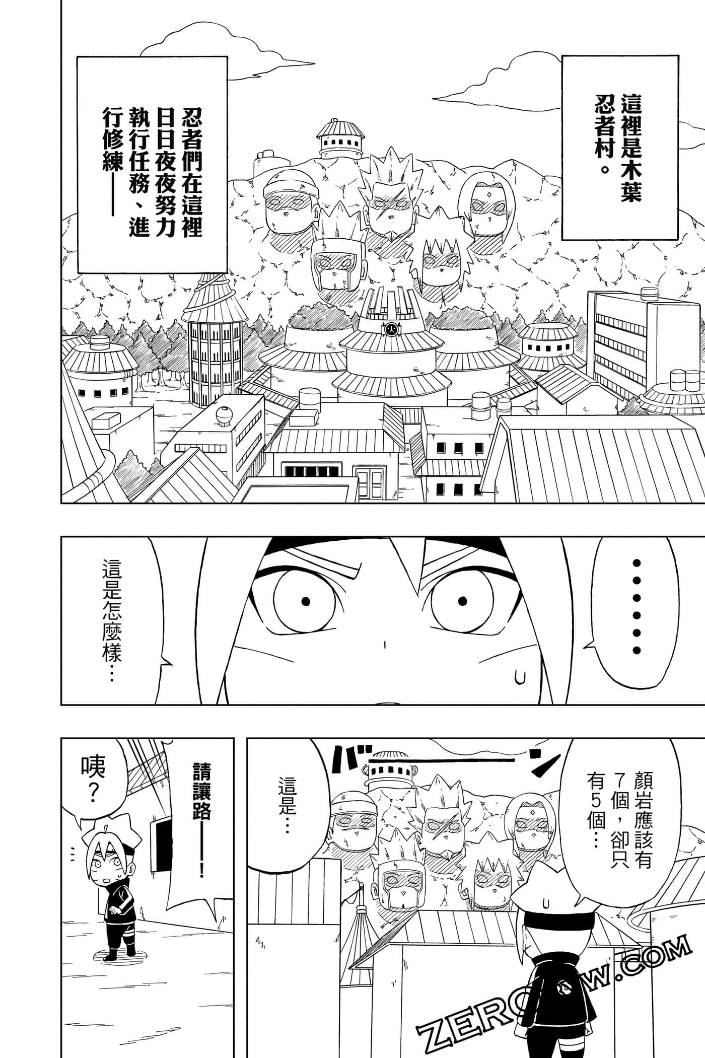 Page 167