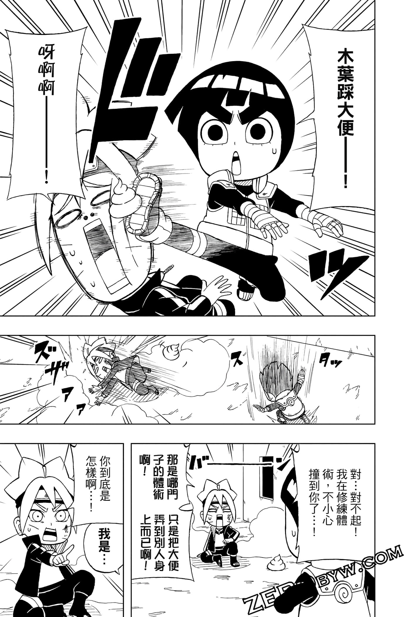 Page 168