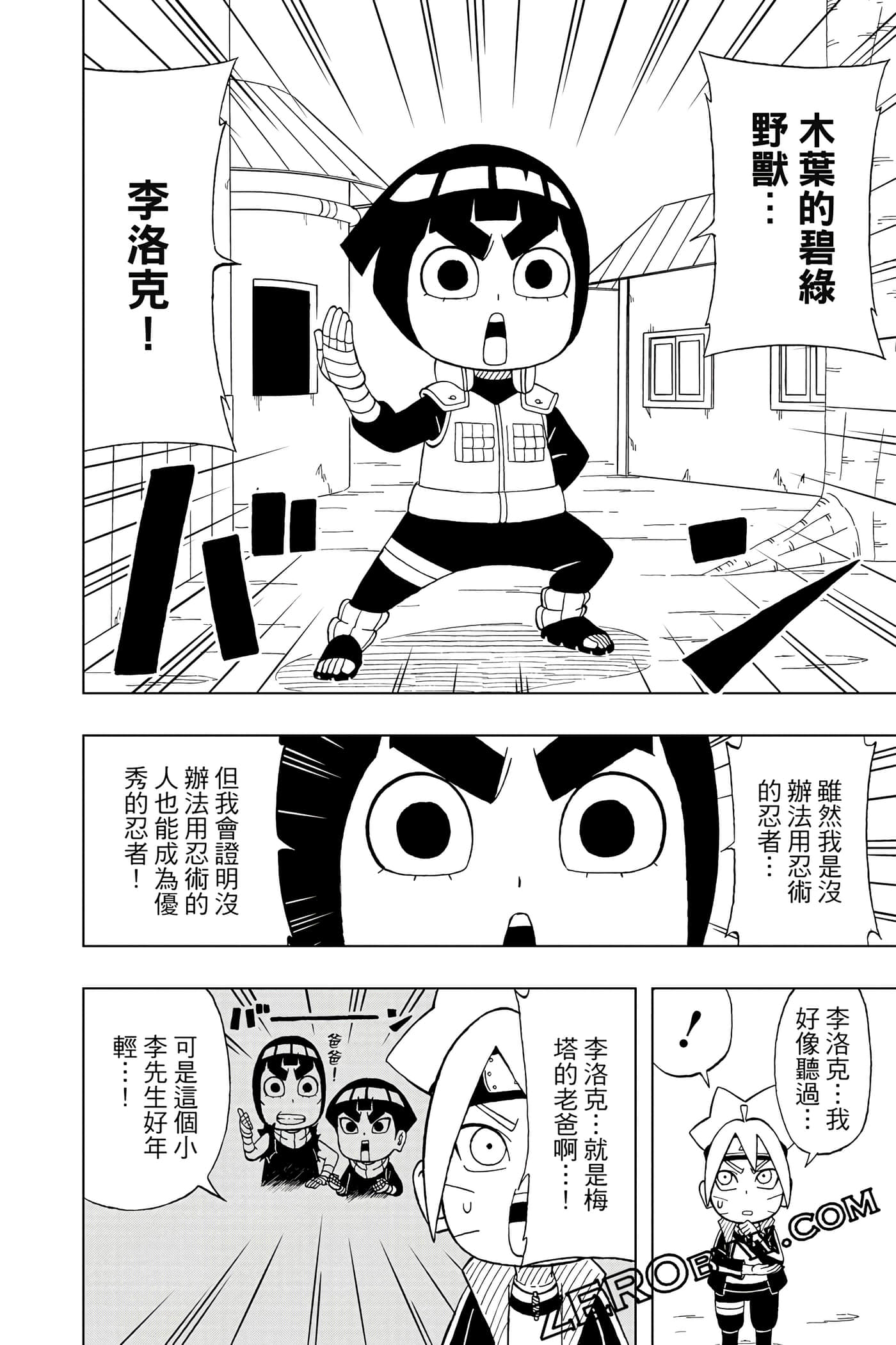 Page 169