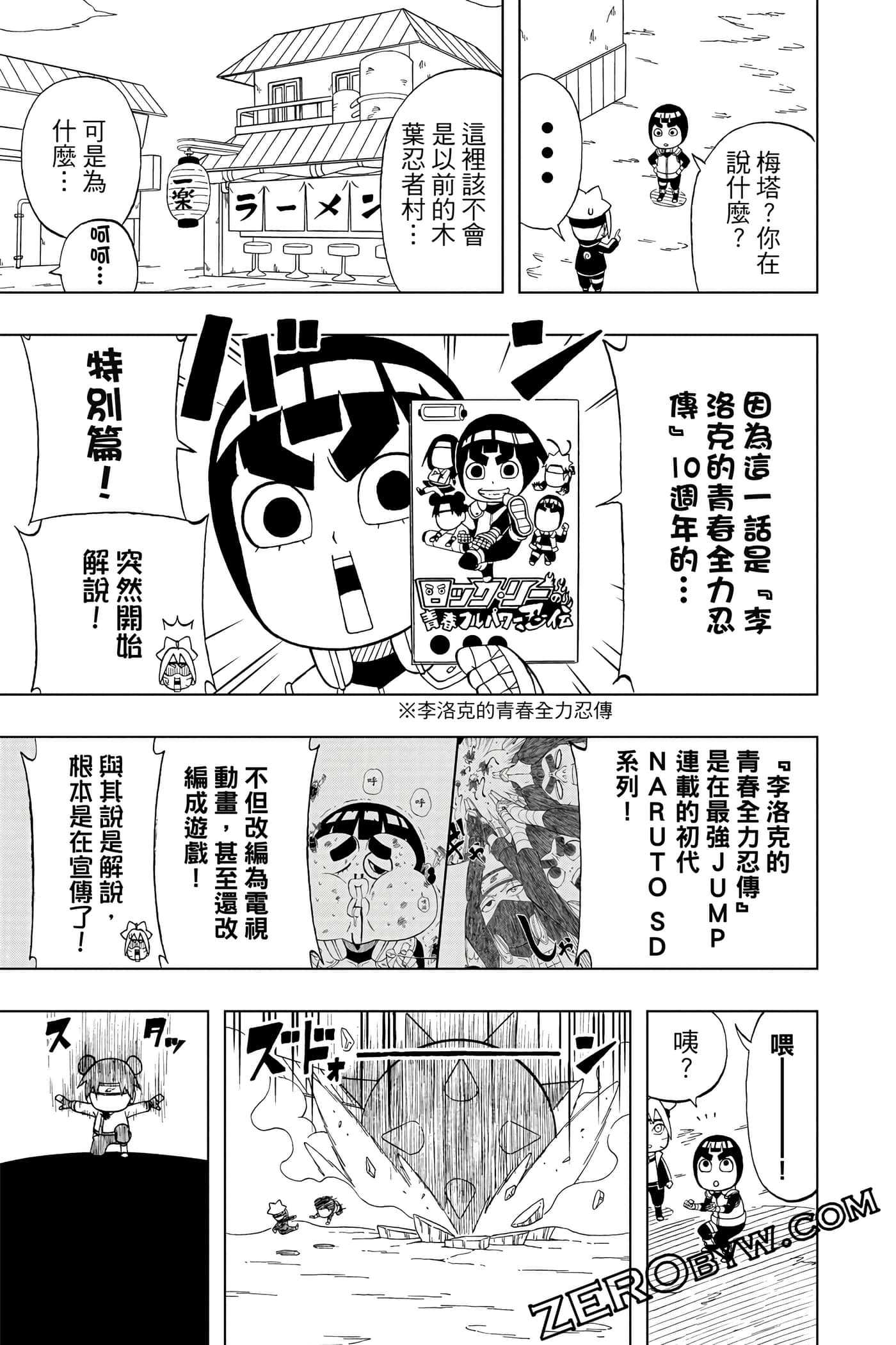 Page 170