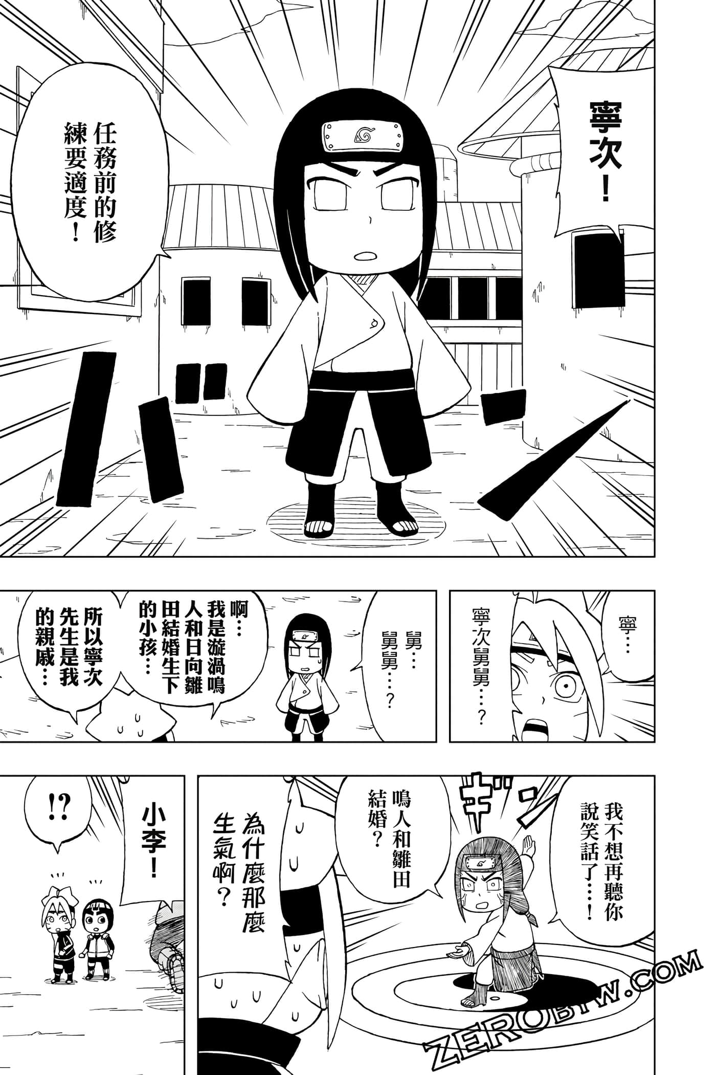 Page 172