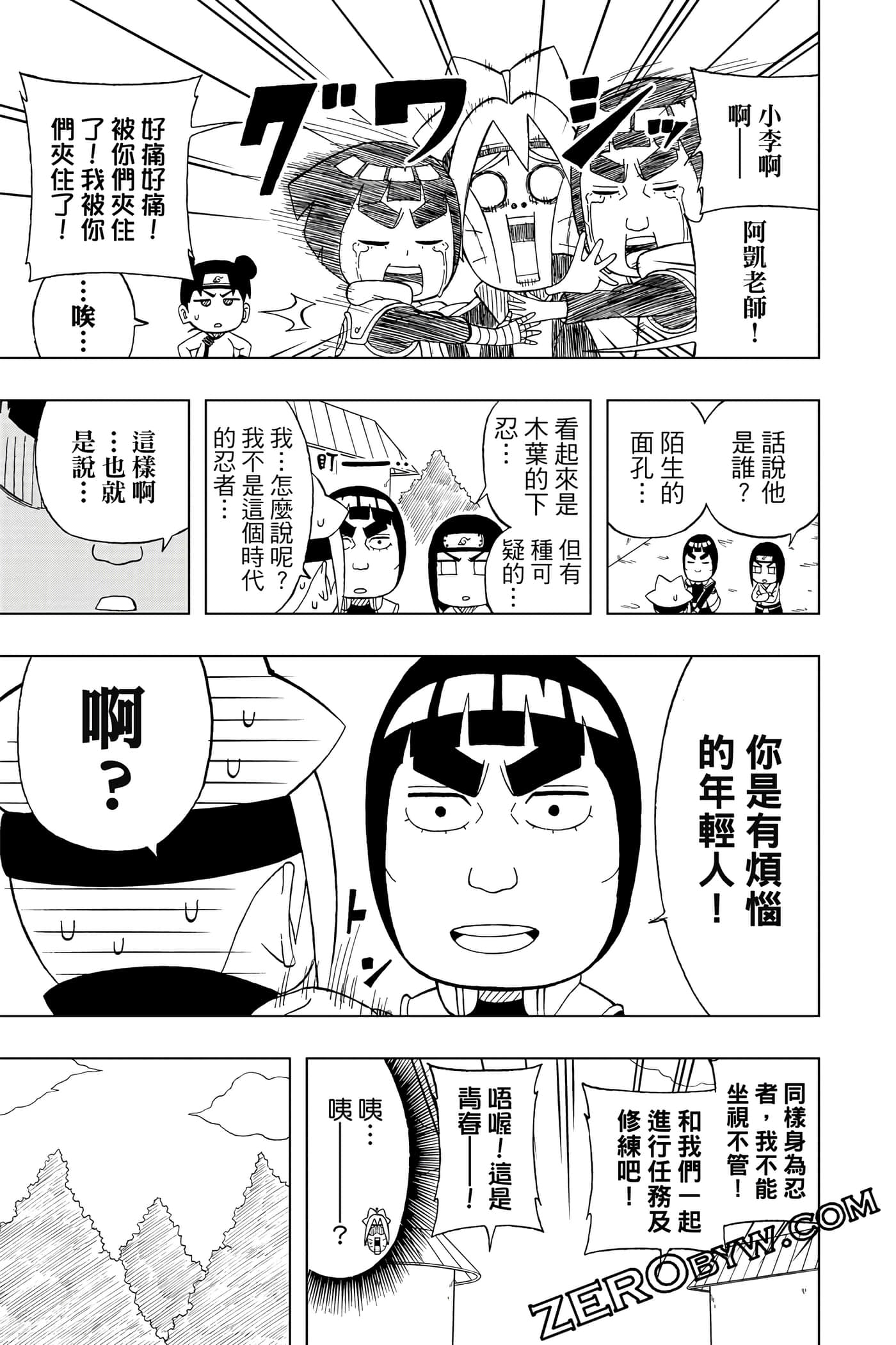 Page 174