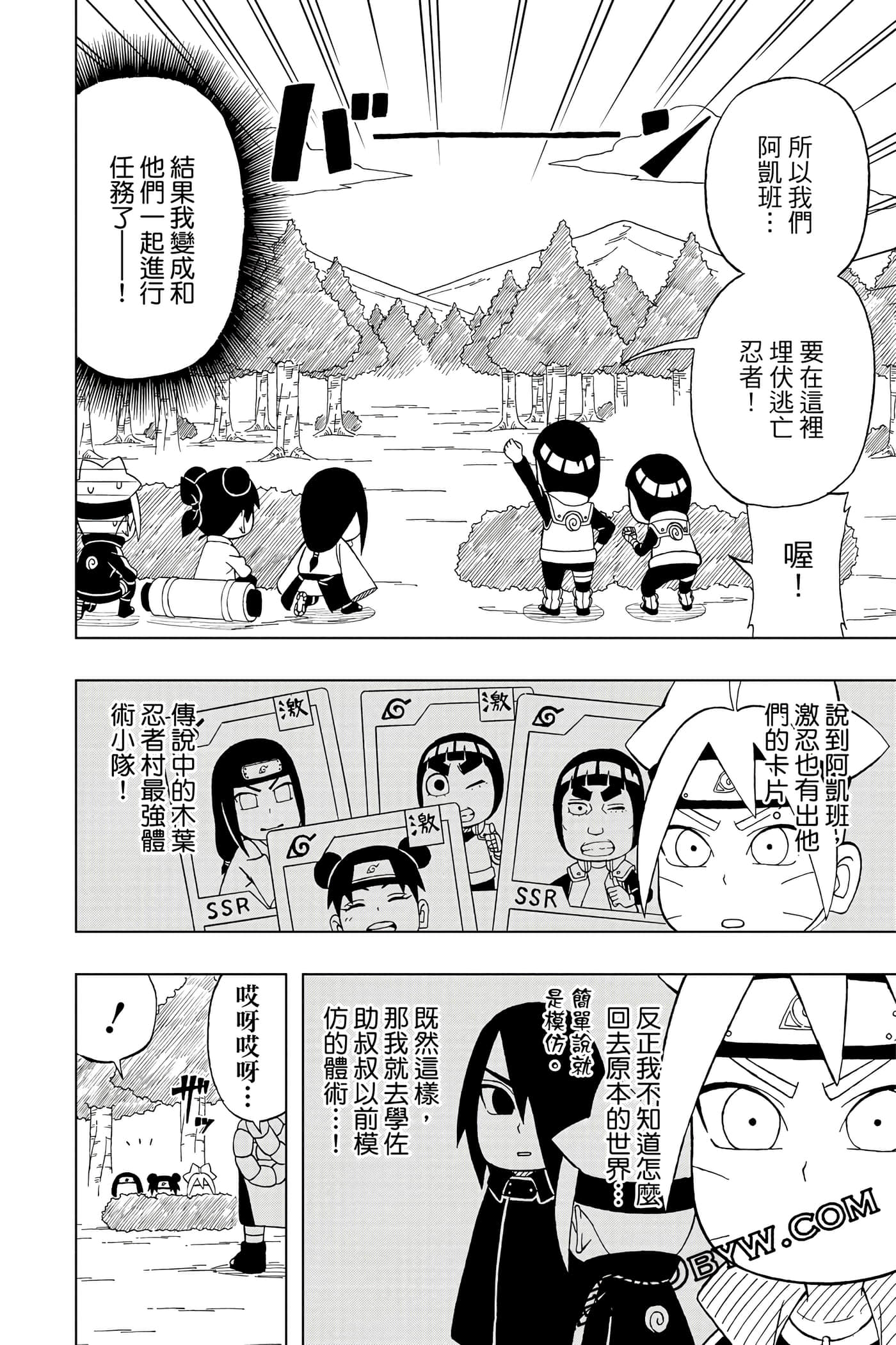Page 175