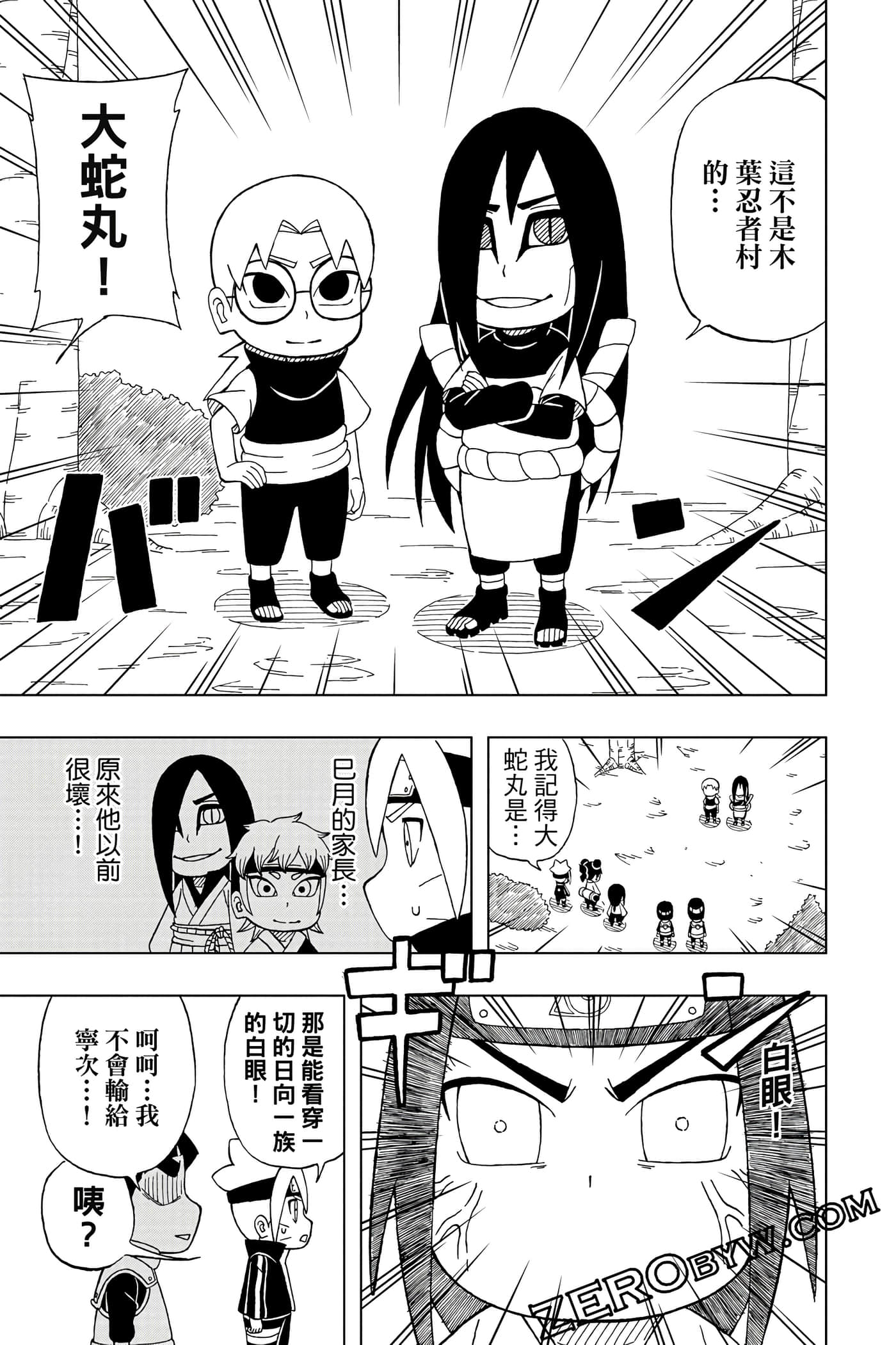 Page 176