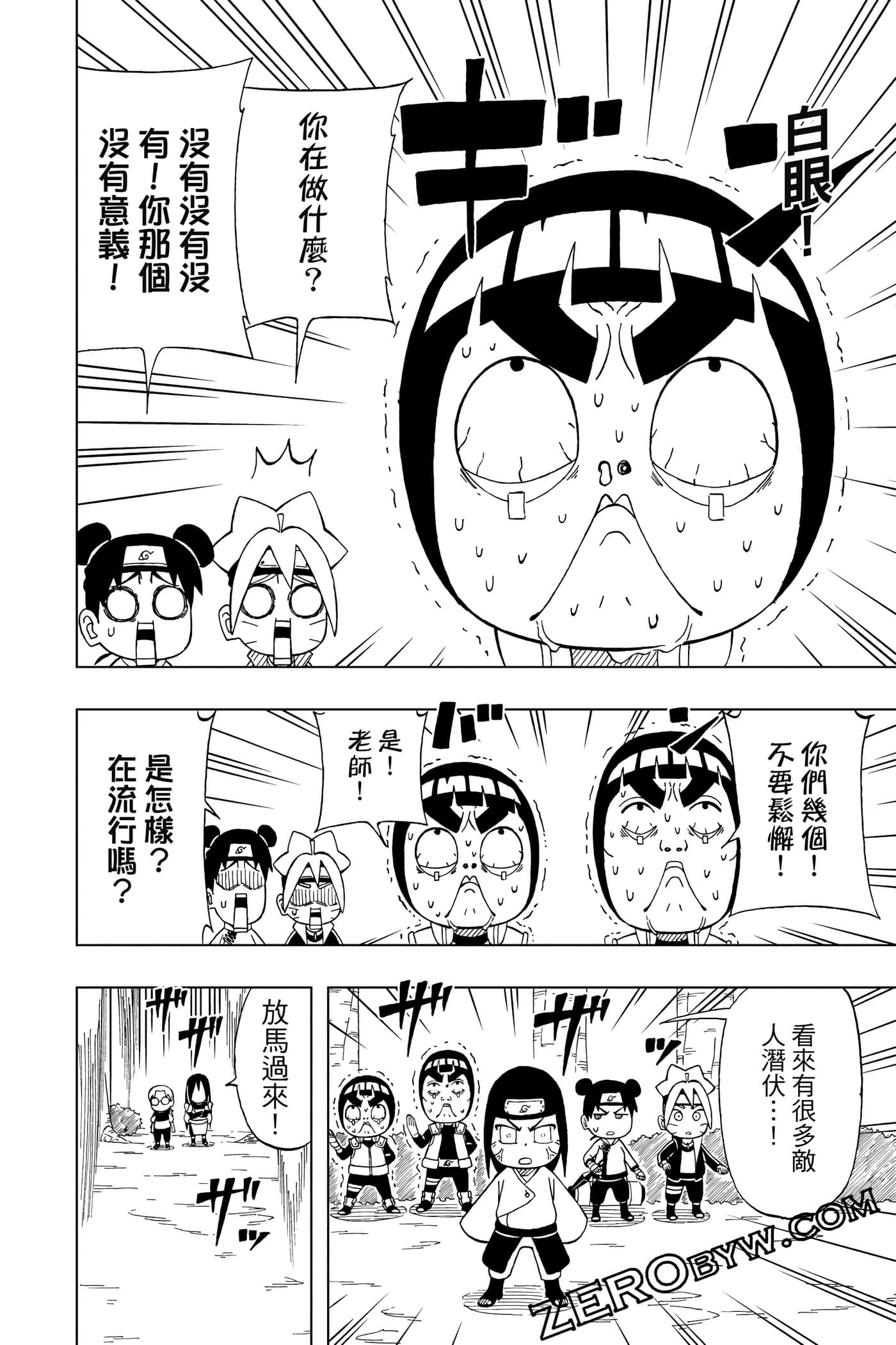 Page 177