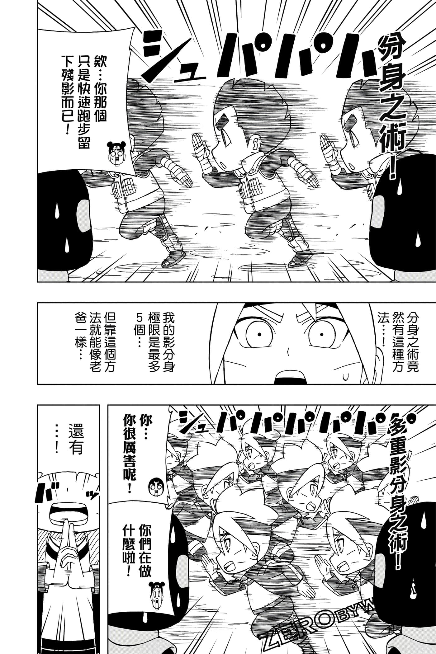 Page 179