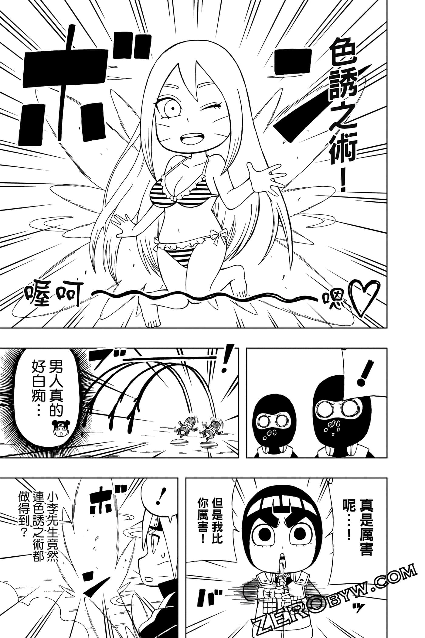 Page 180