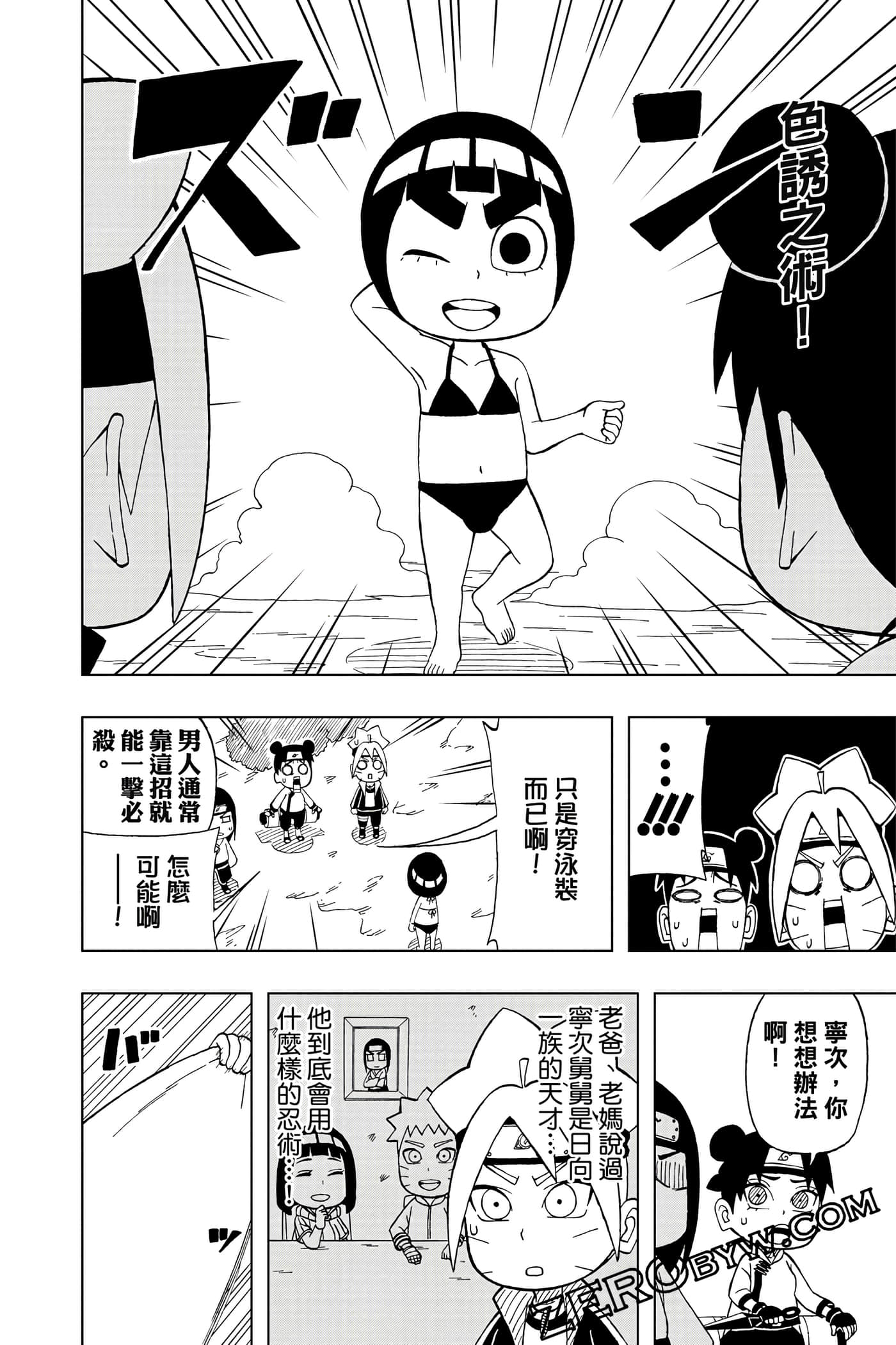 Page 181