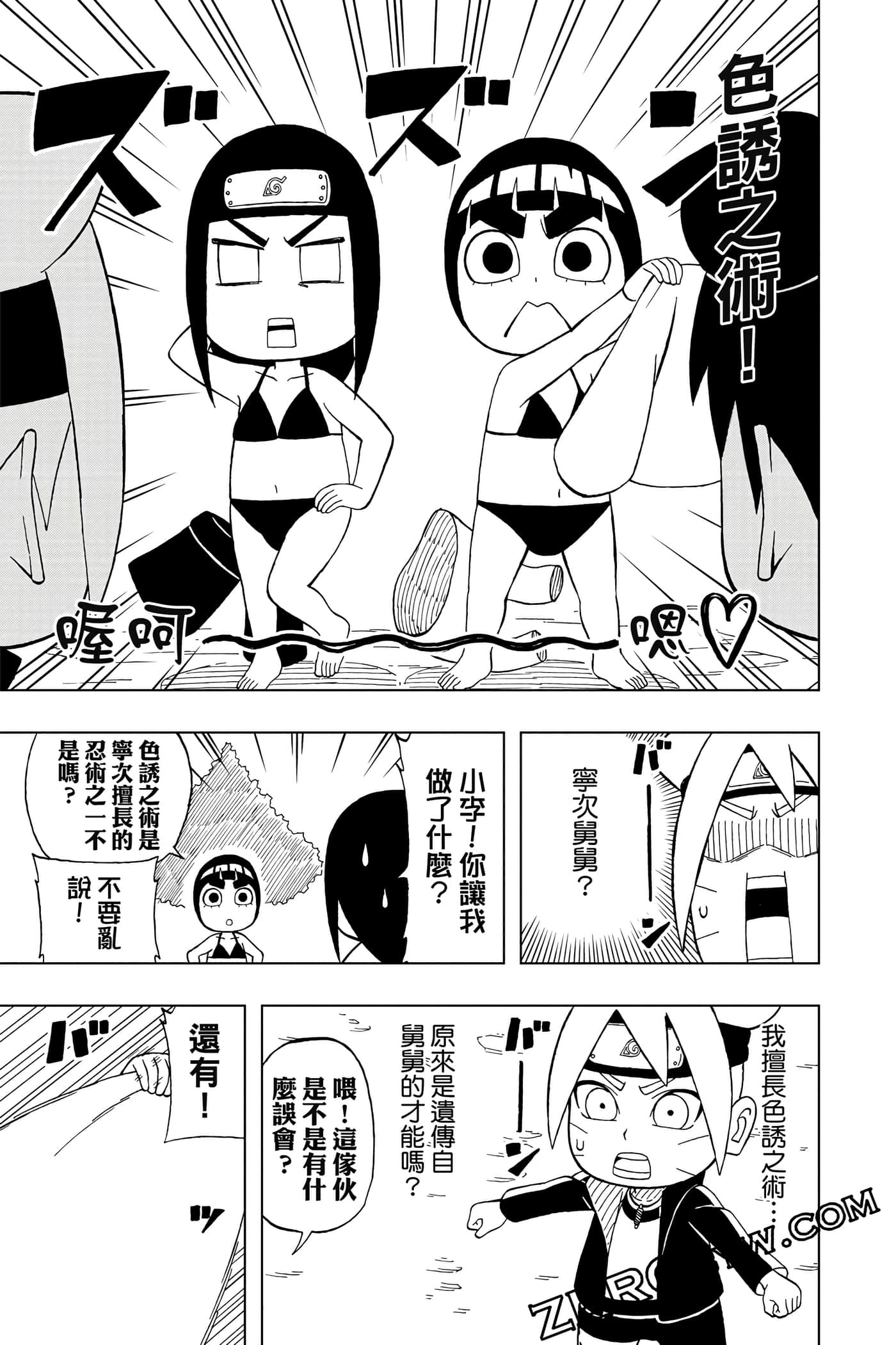 Page 182