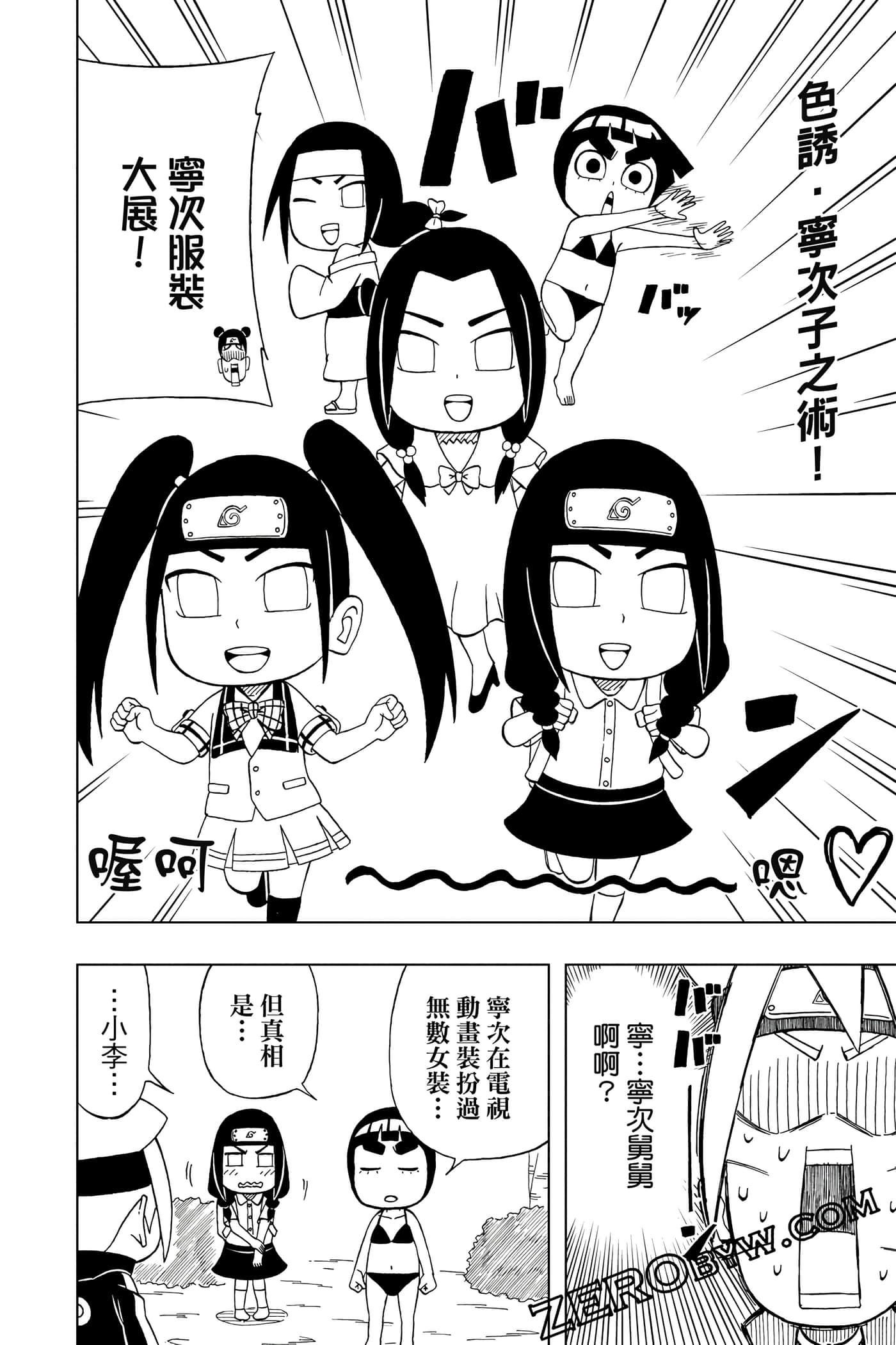 Page 183